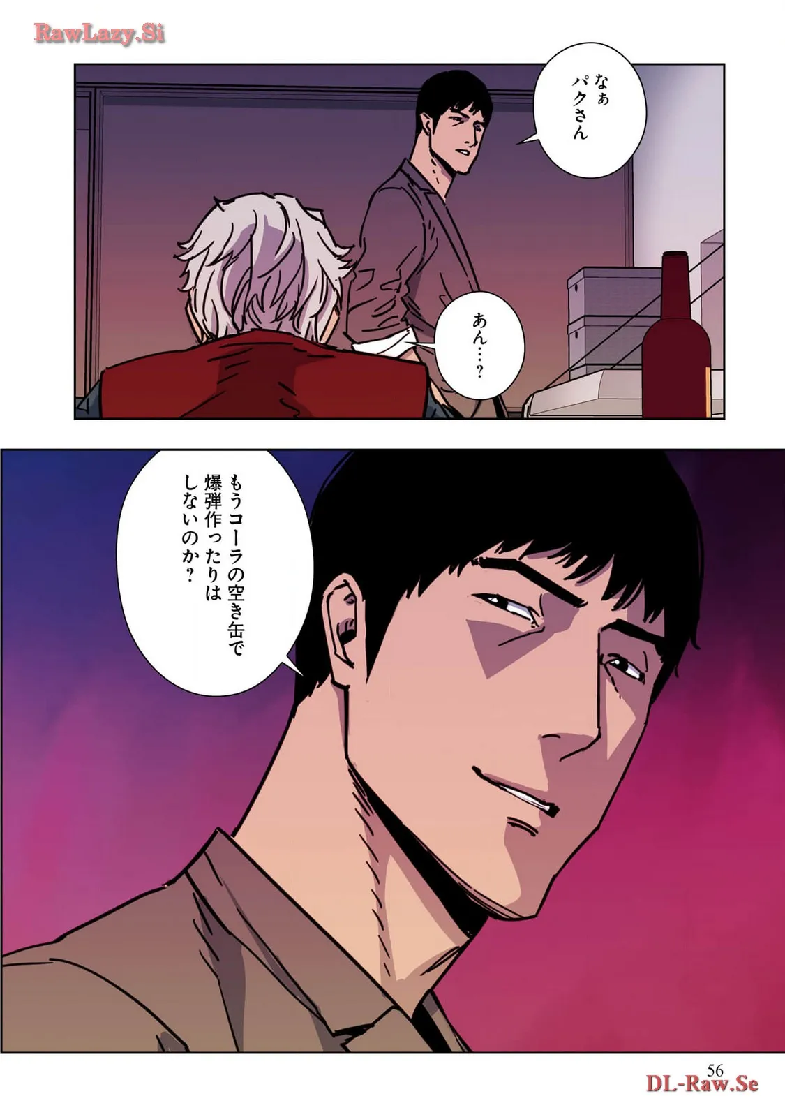 P58