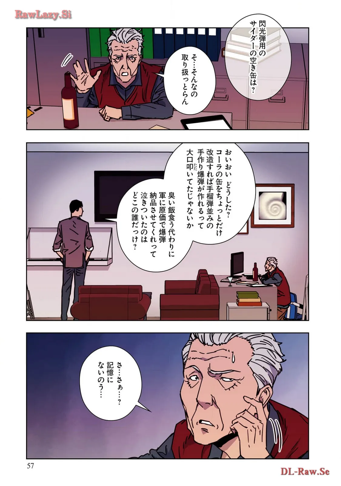 P59