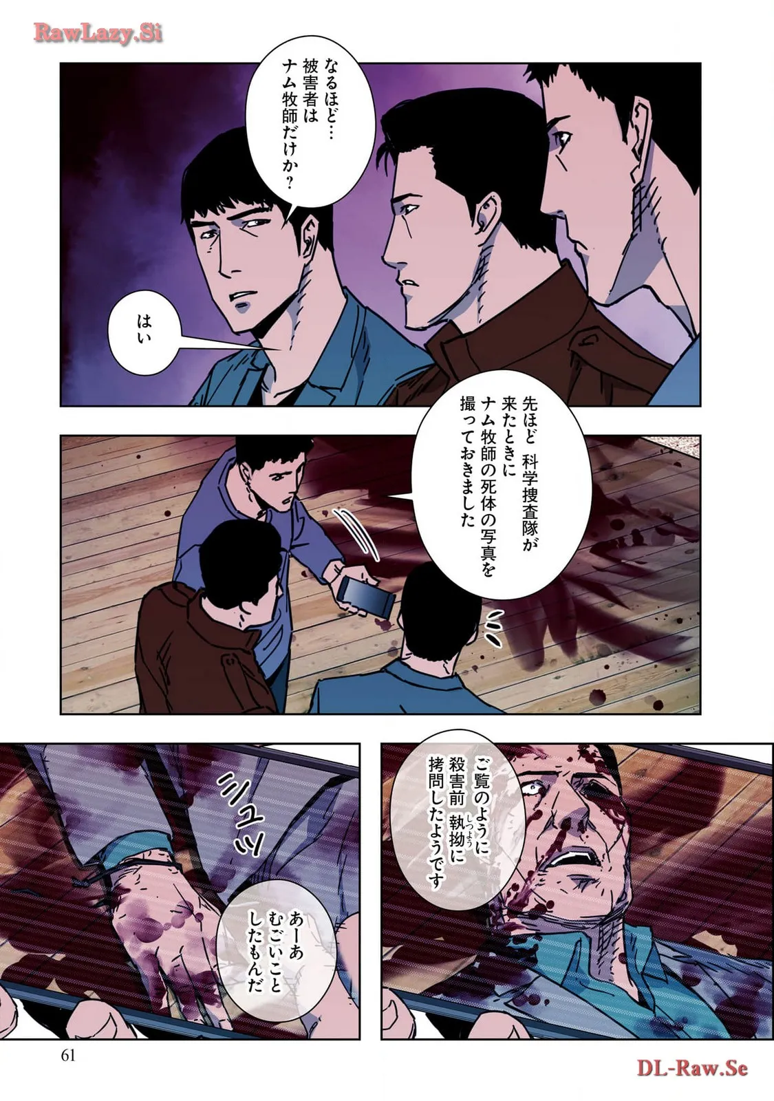 P63