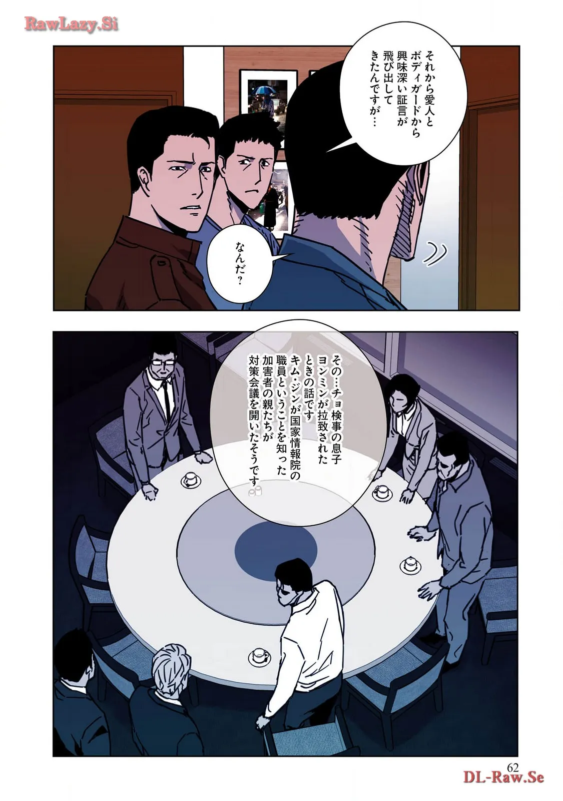 P64