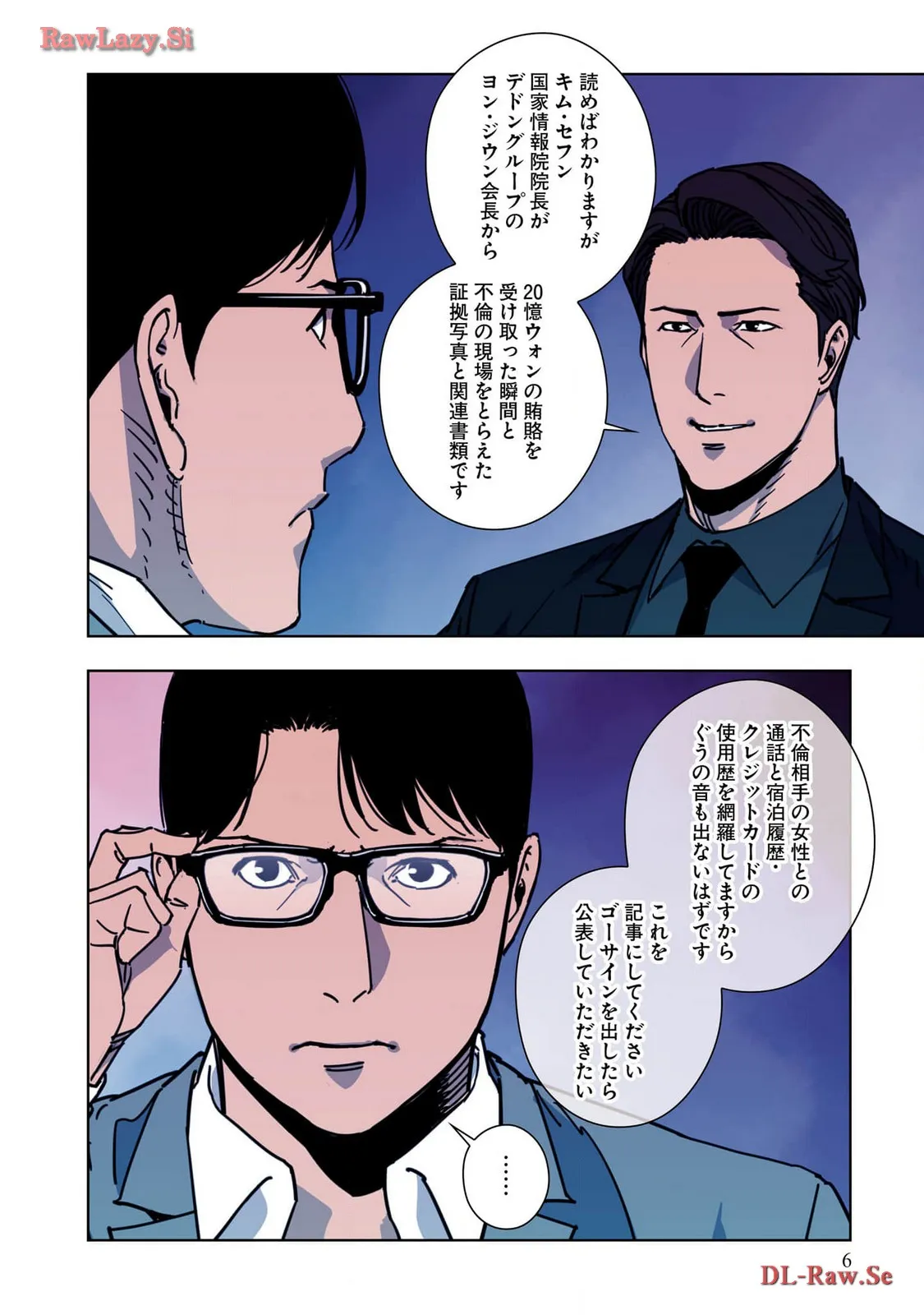 P8