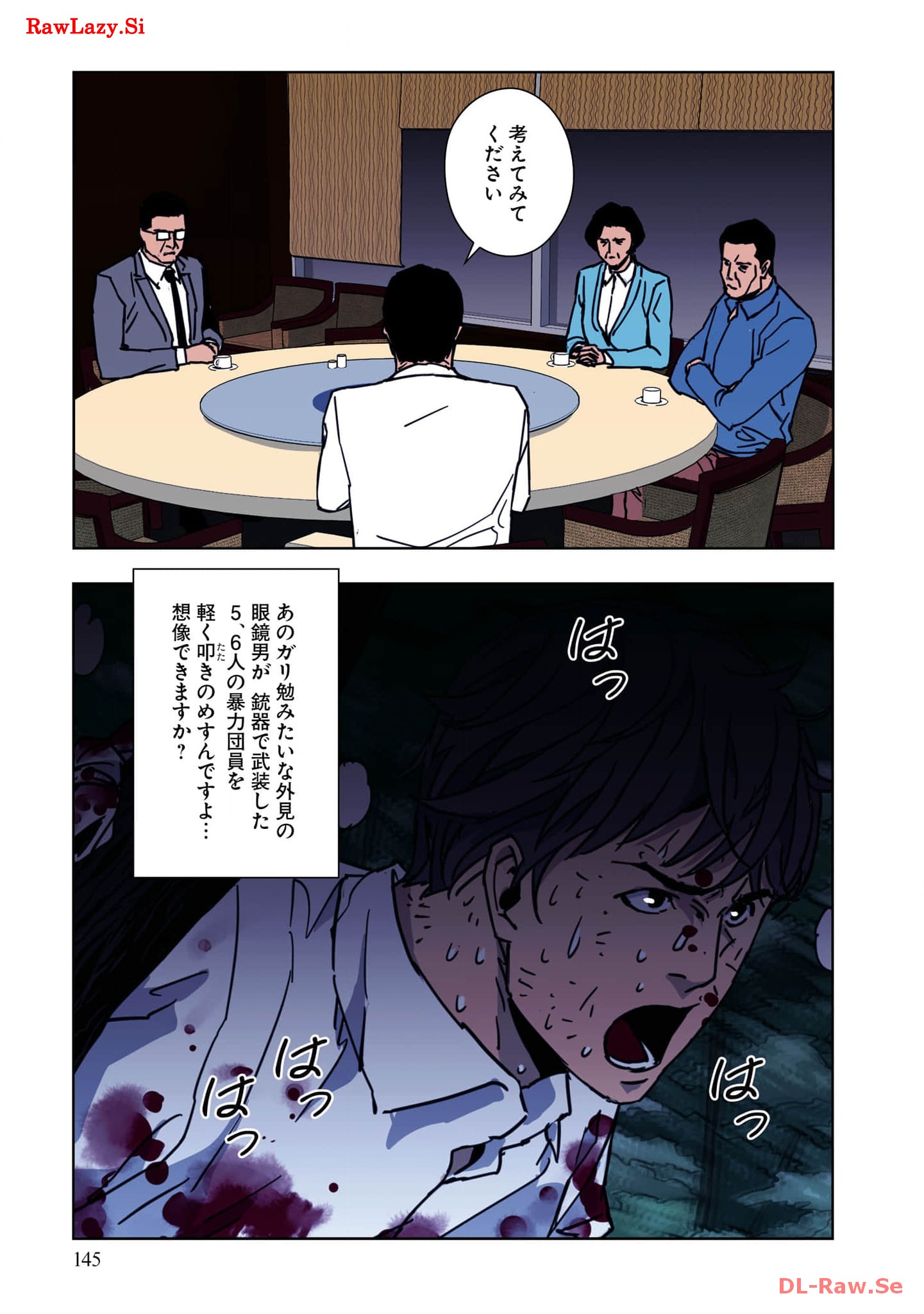 P17