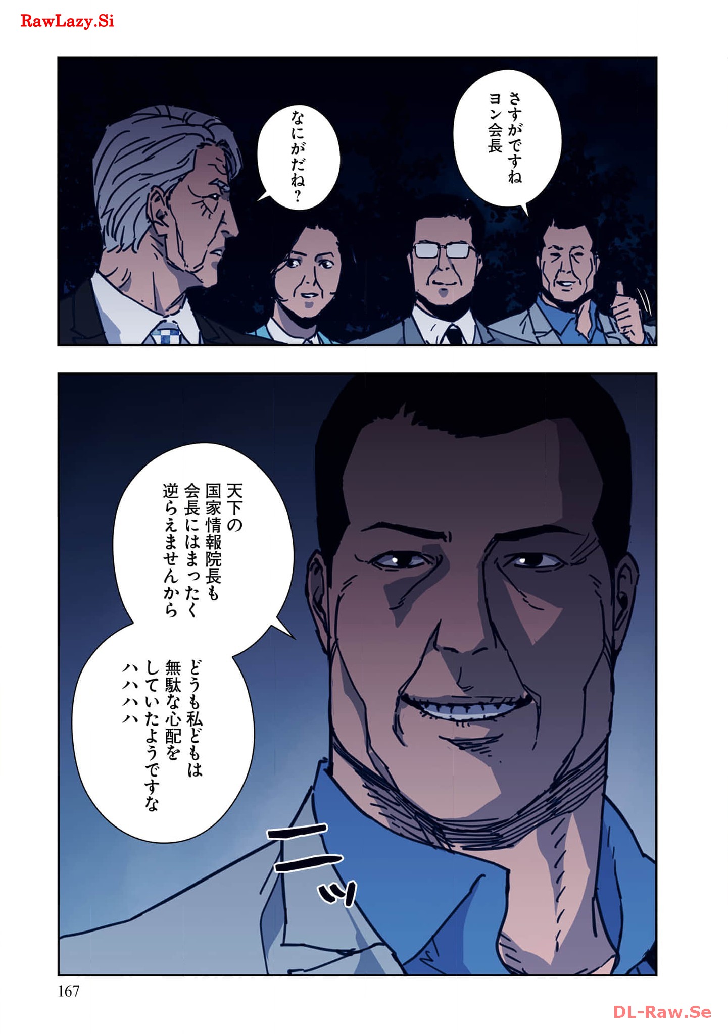 P39