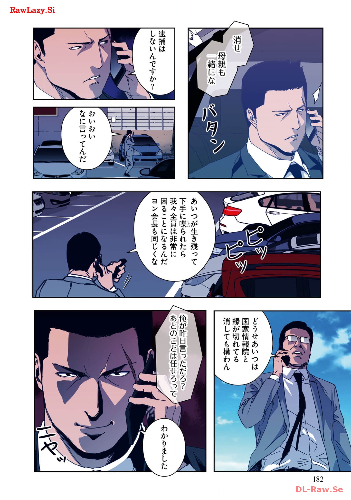 P54