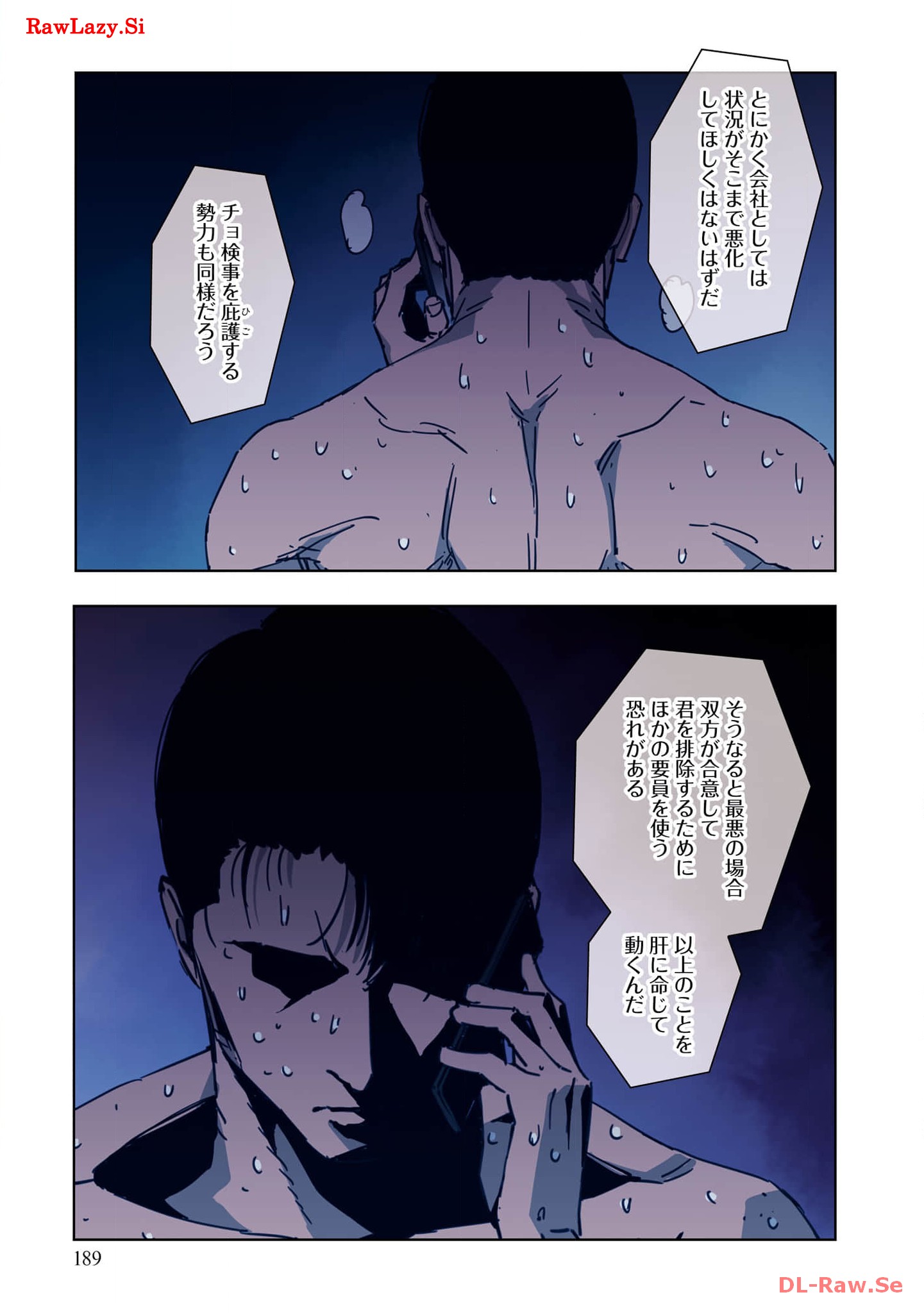 P61