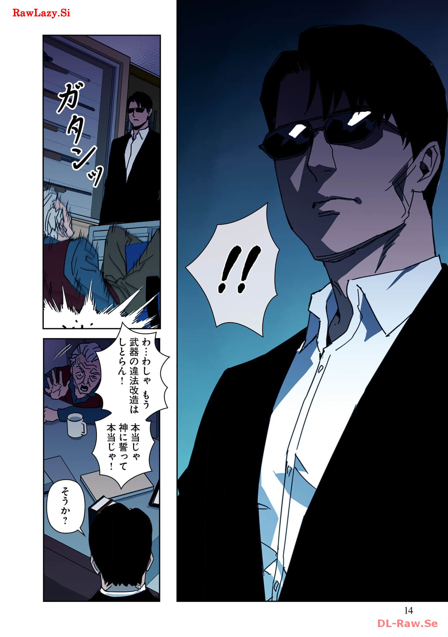 P16