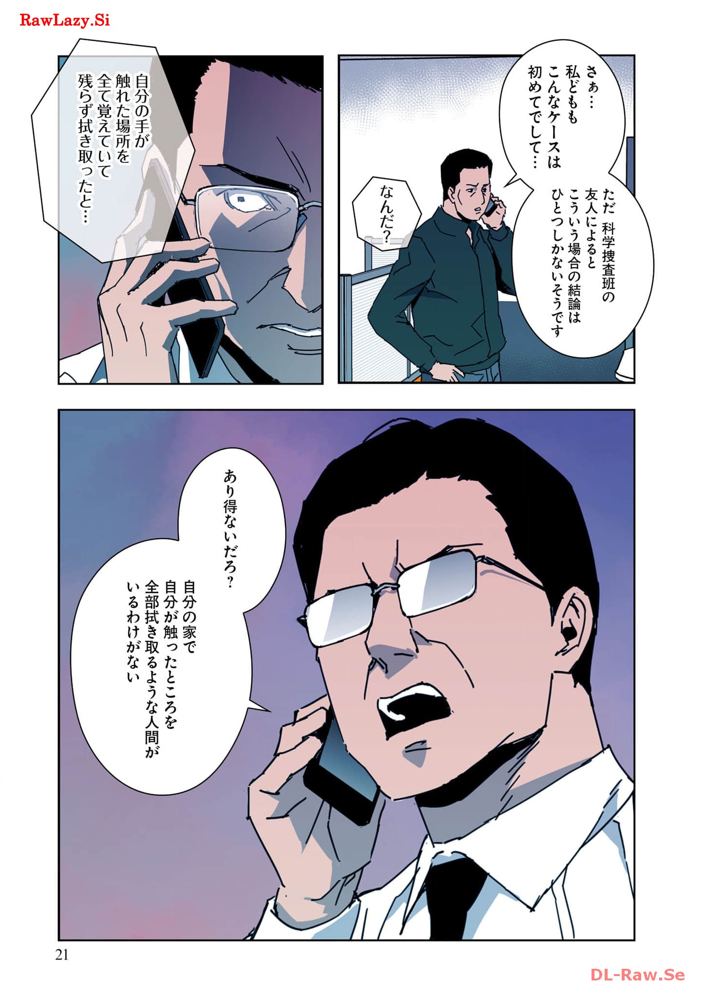 P23