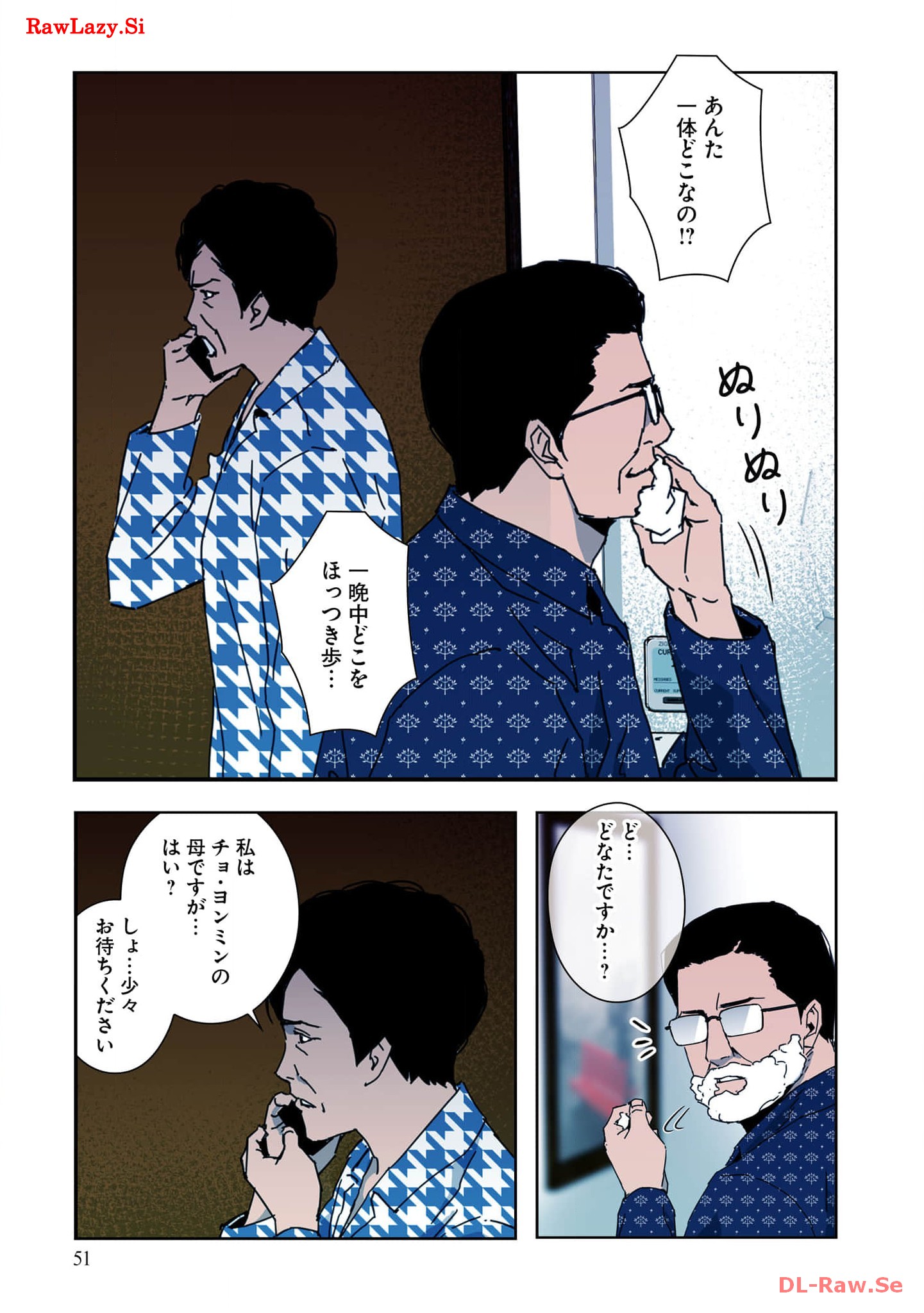 P53