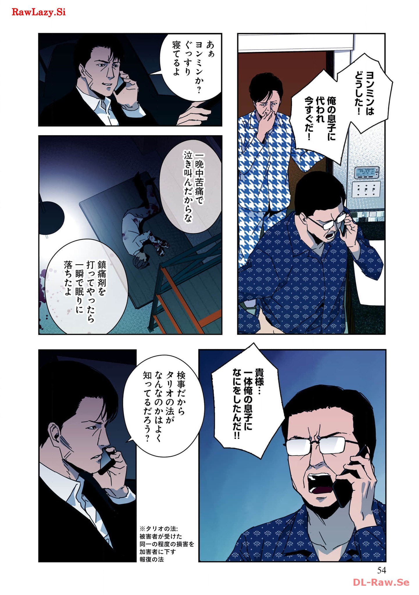 P56