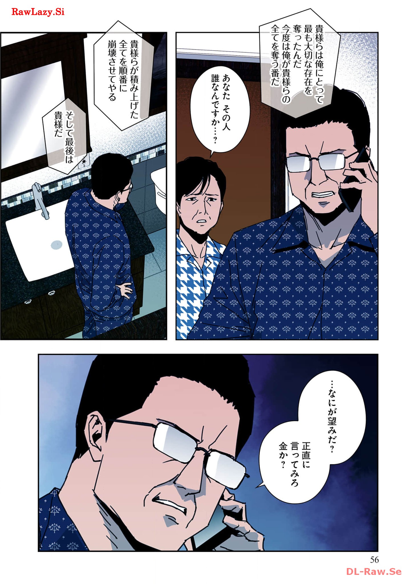 P58