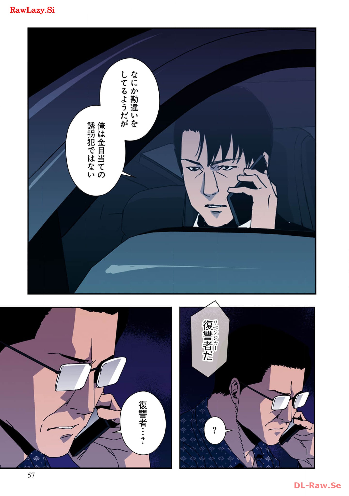 P59