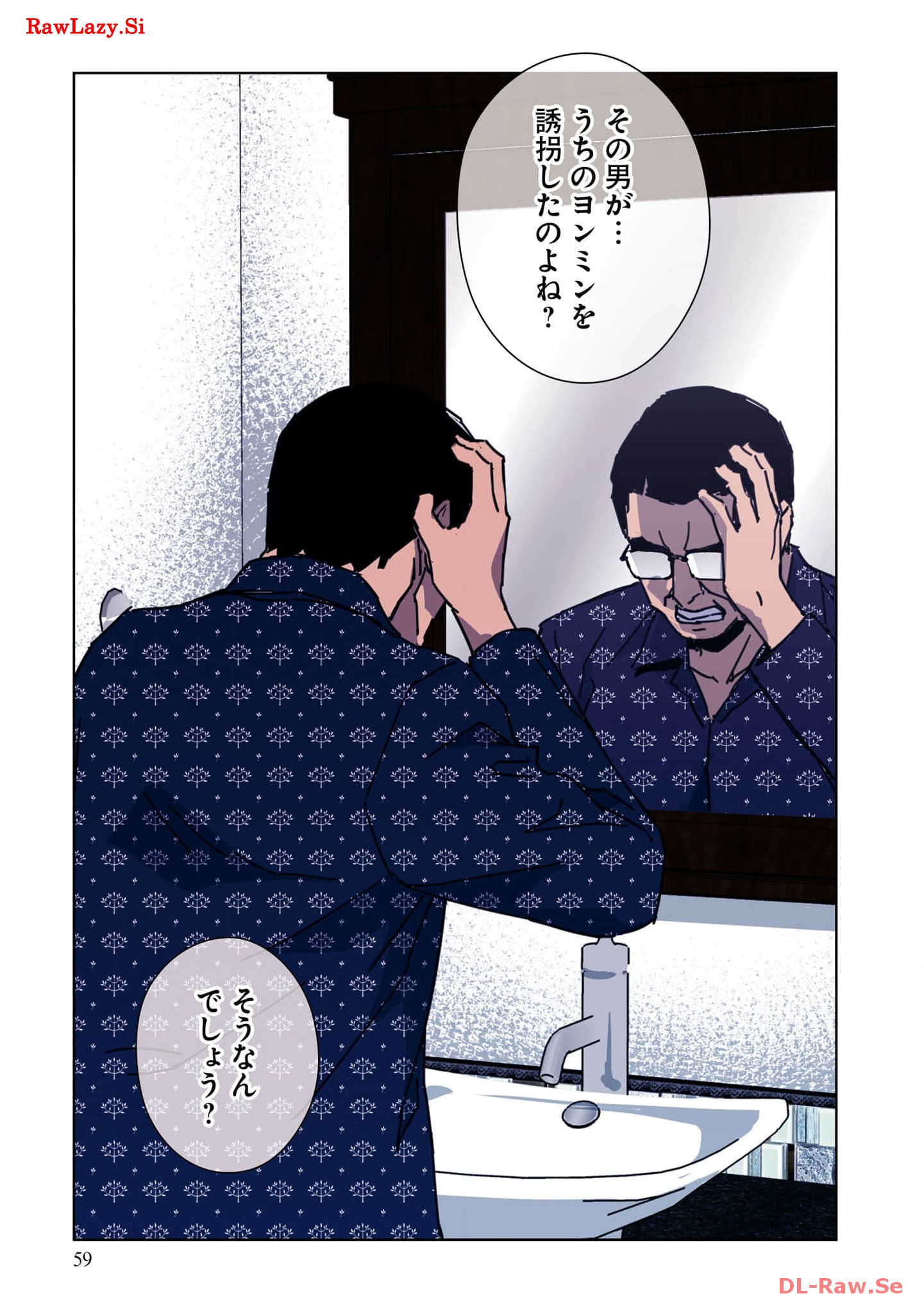 P61