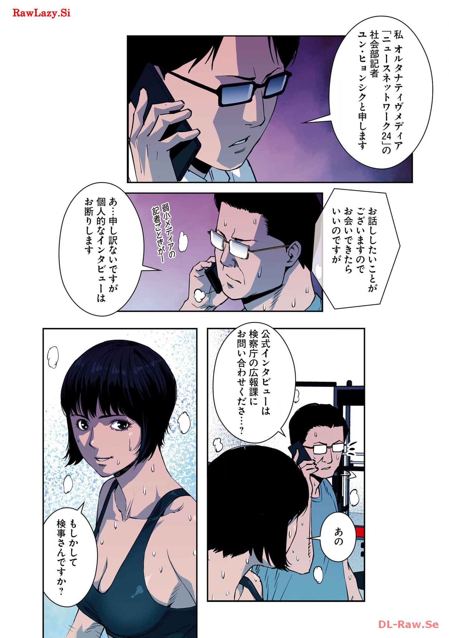 P11