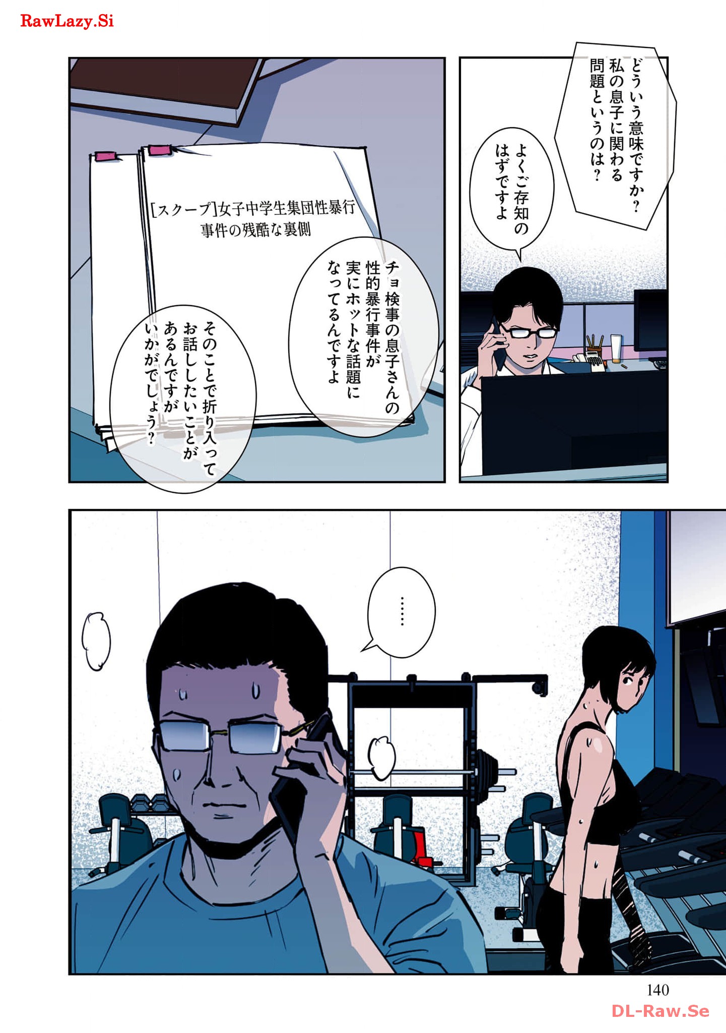 P13