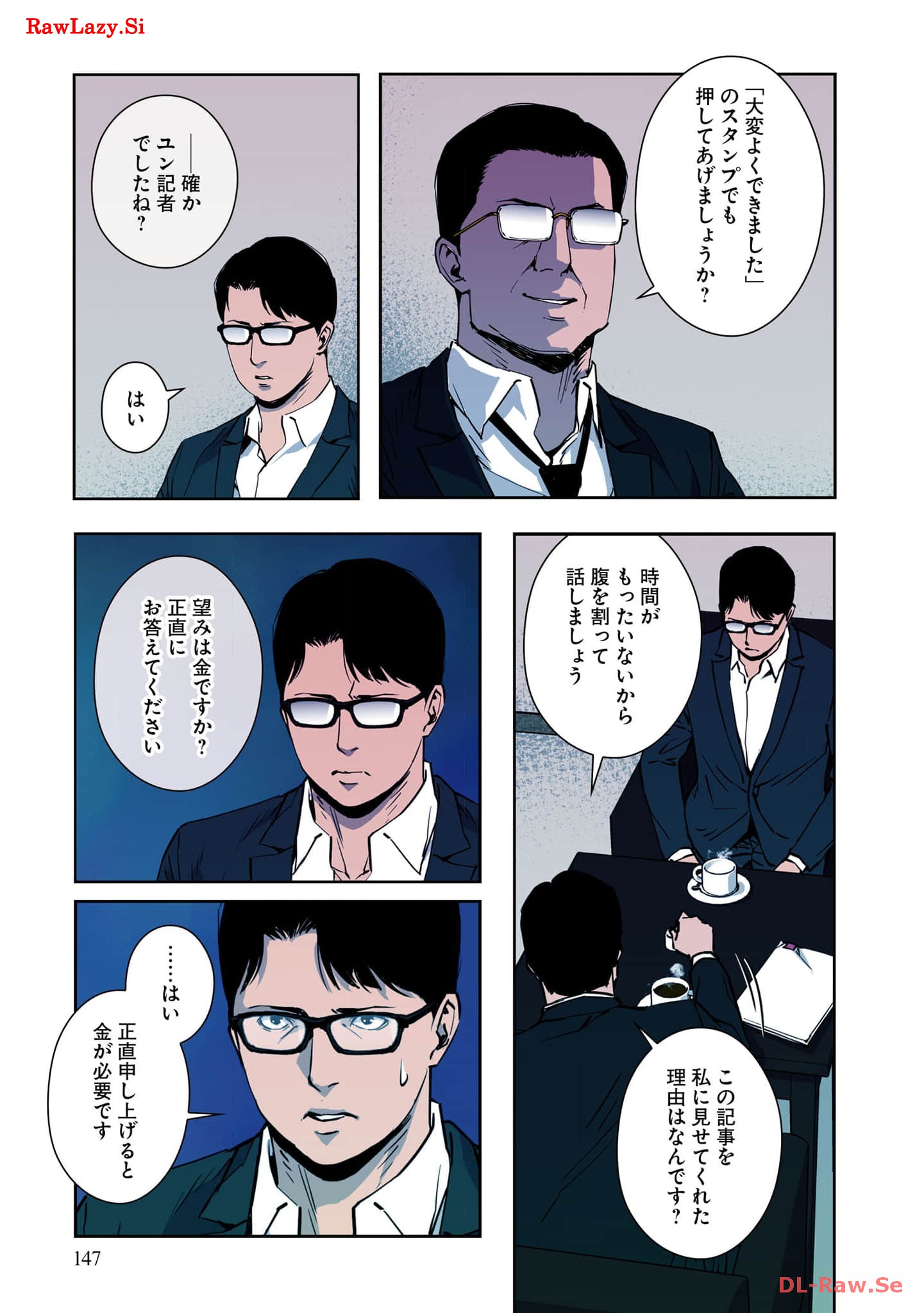 P20