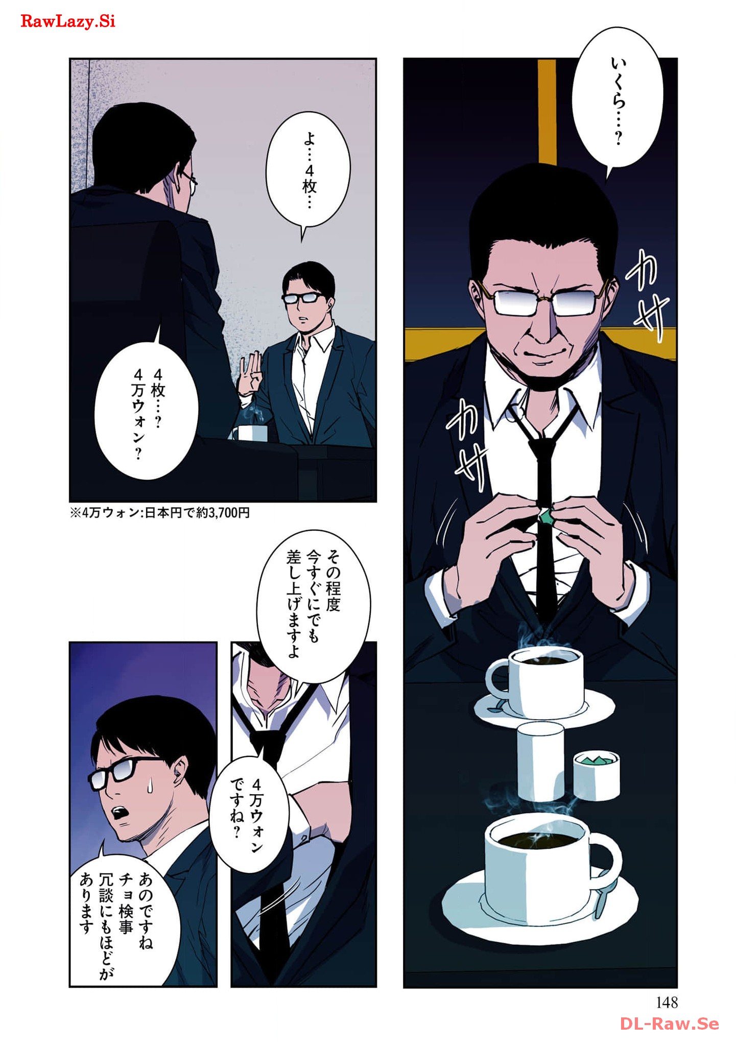 P21