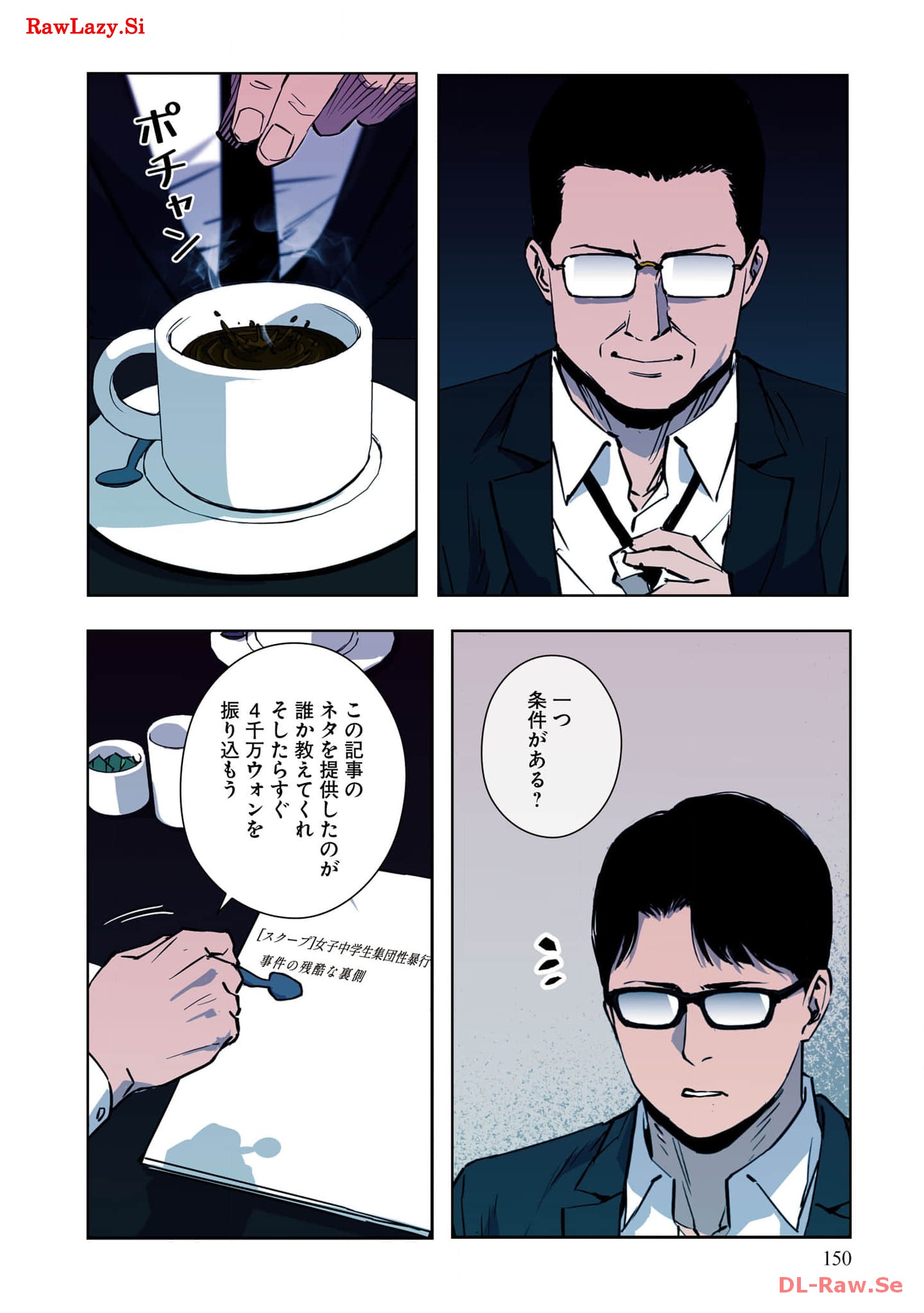P23