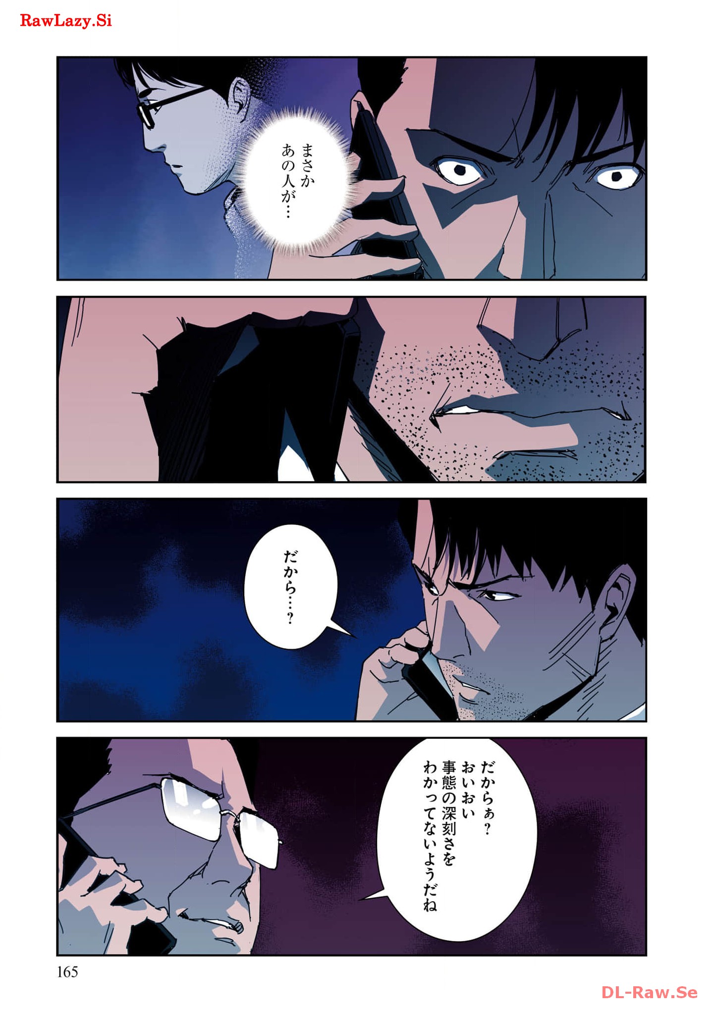 P38