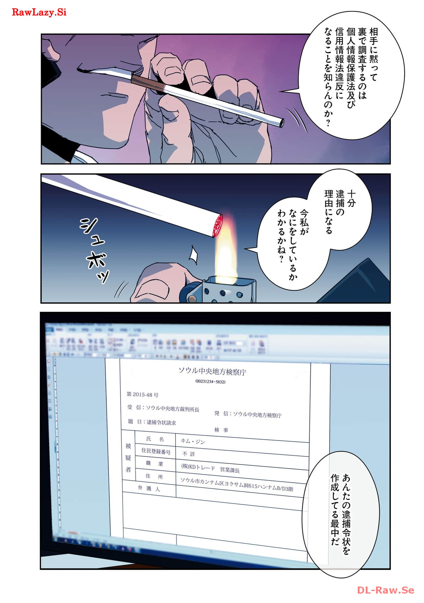 P39