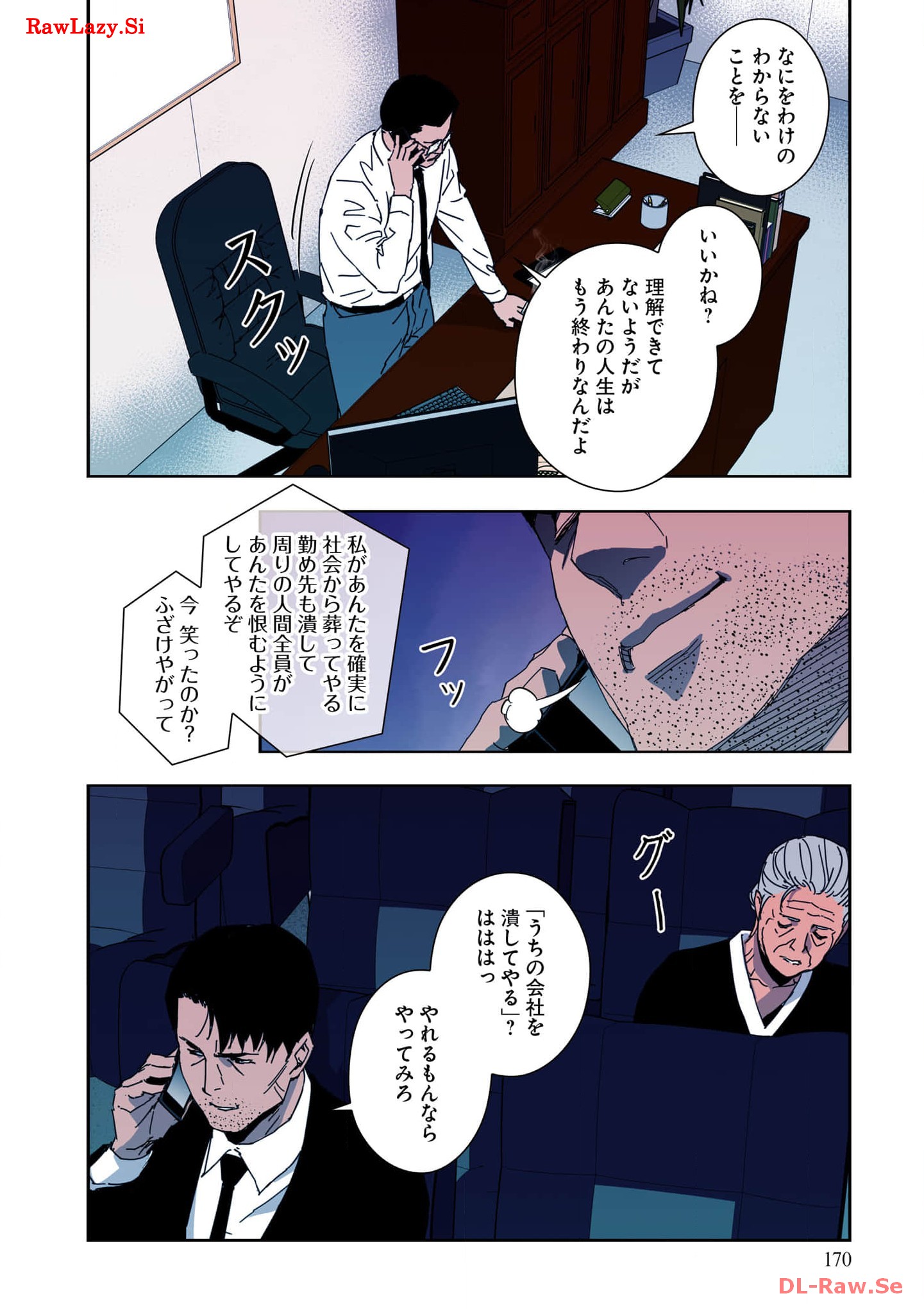 P43