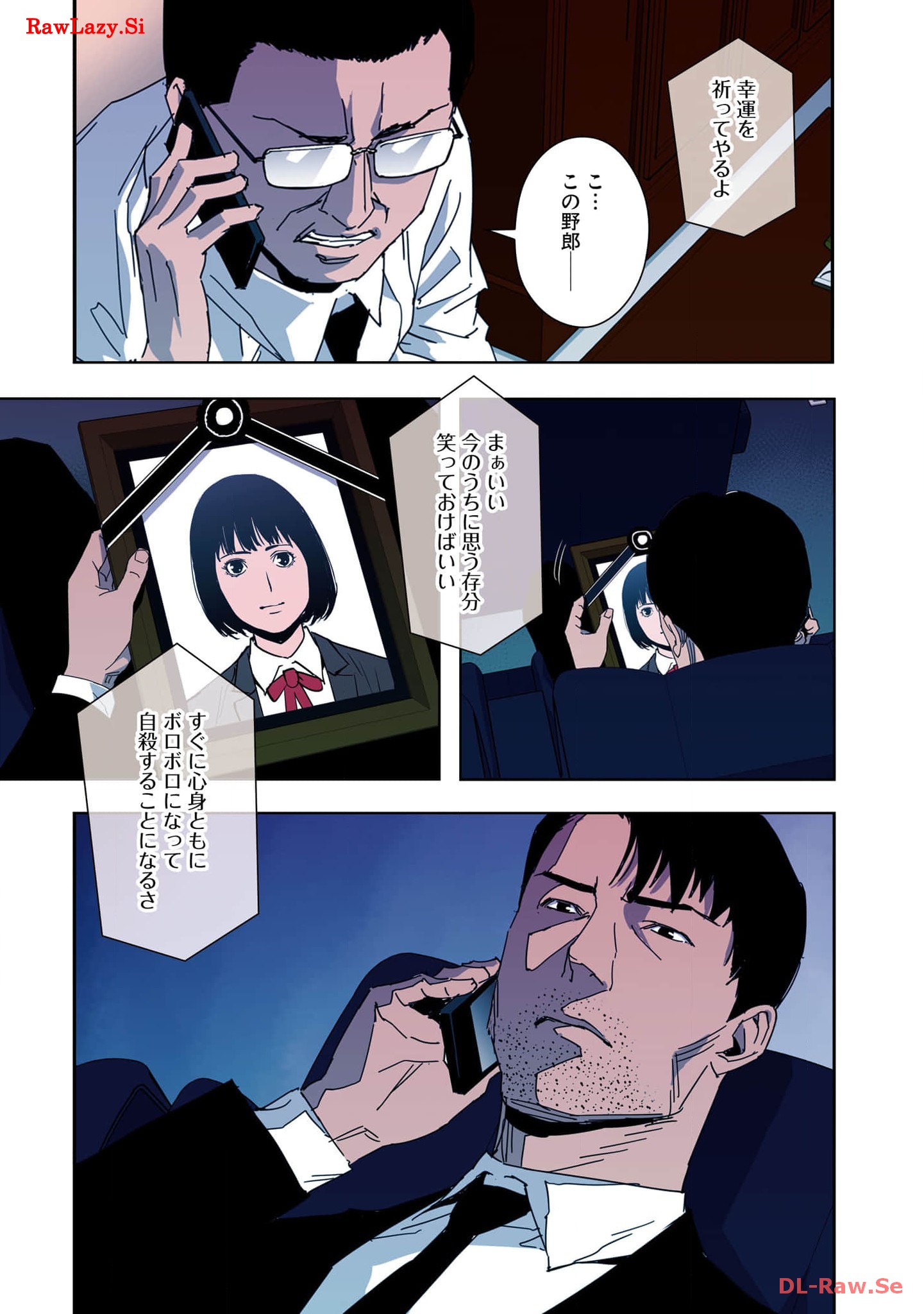 P44