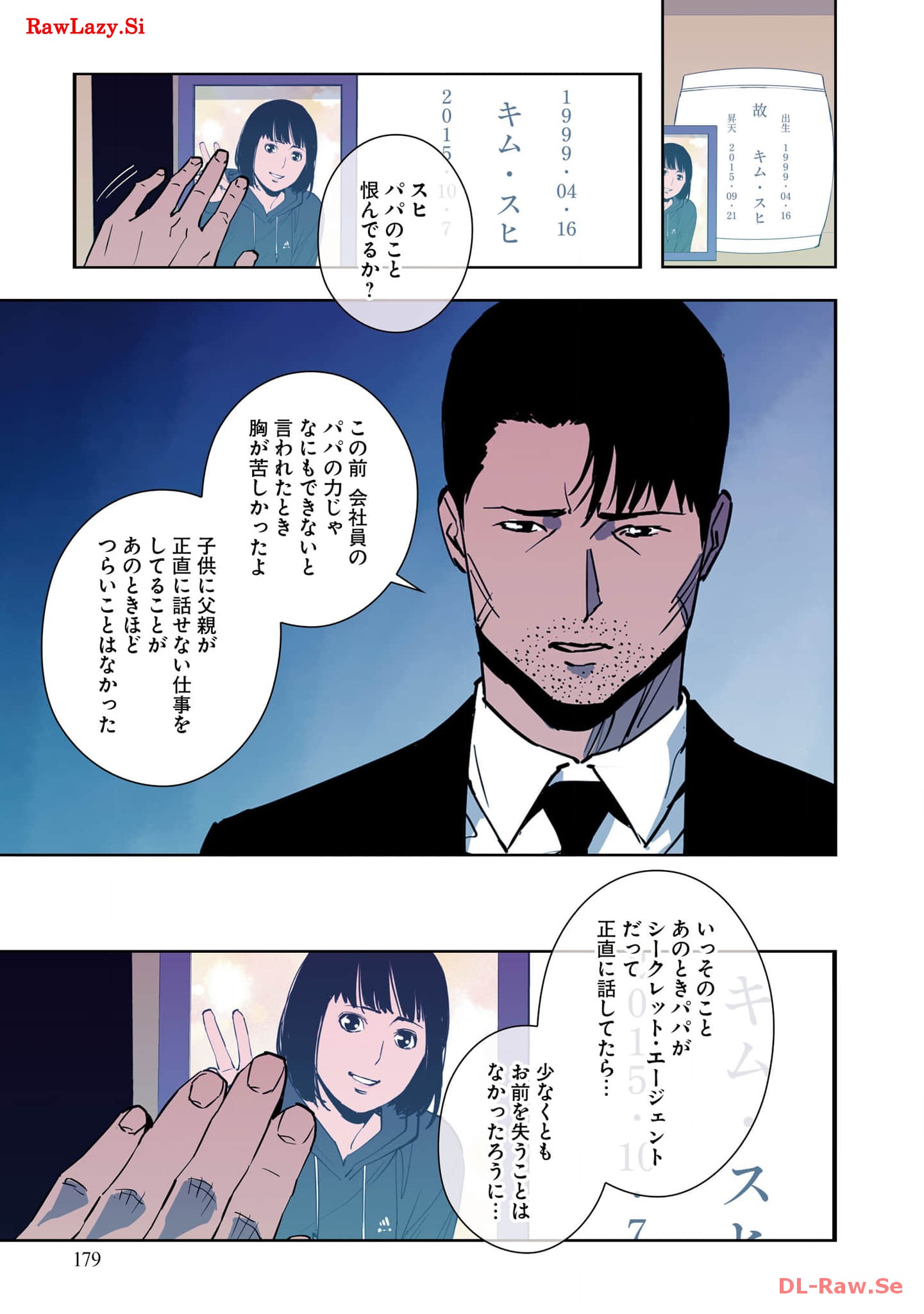 P52