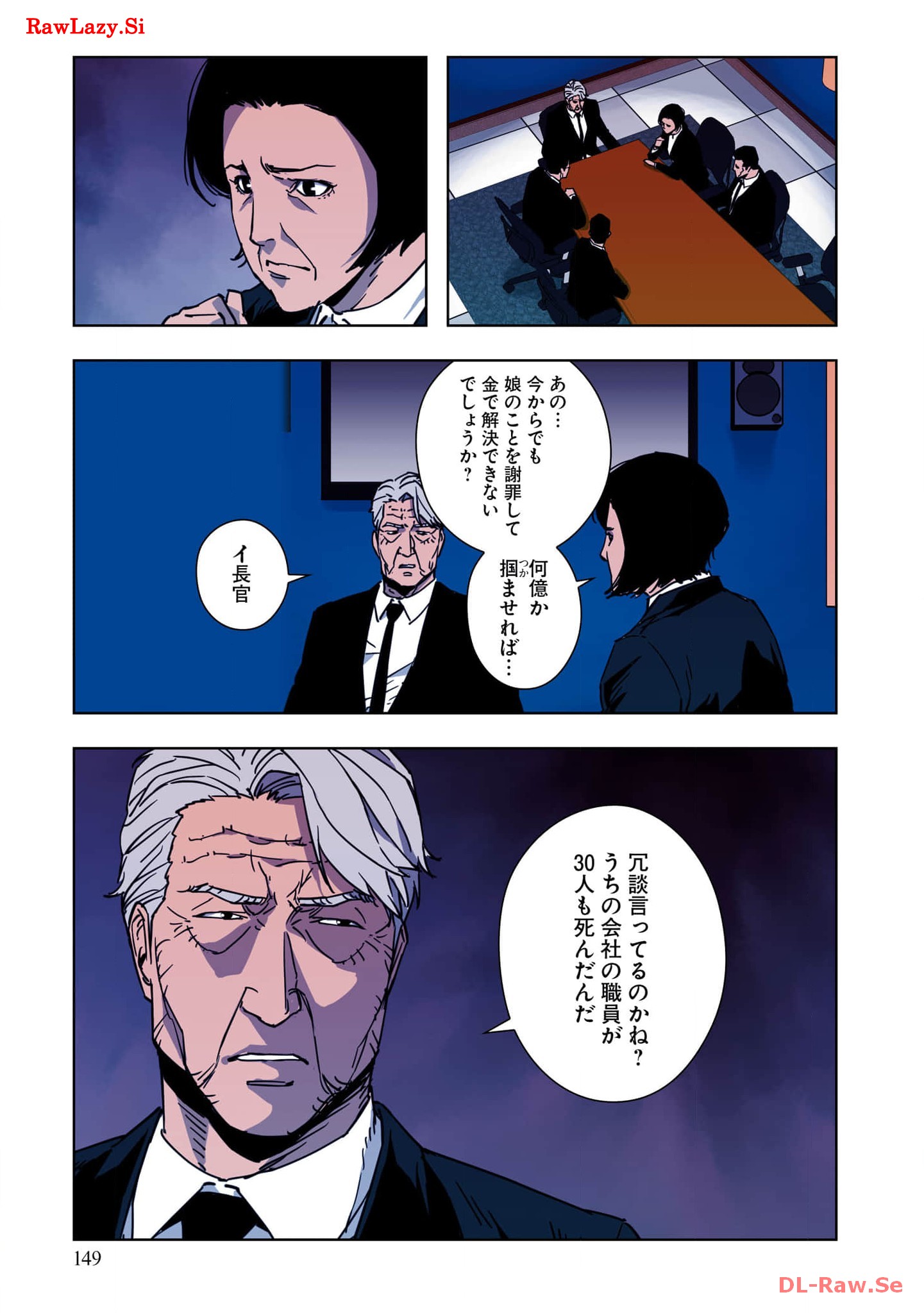 P21