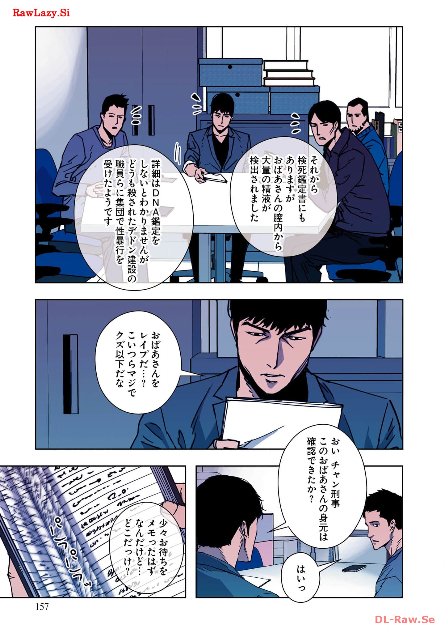 P29