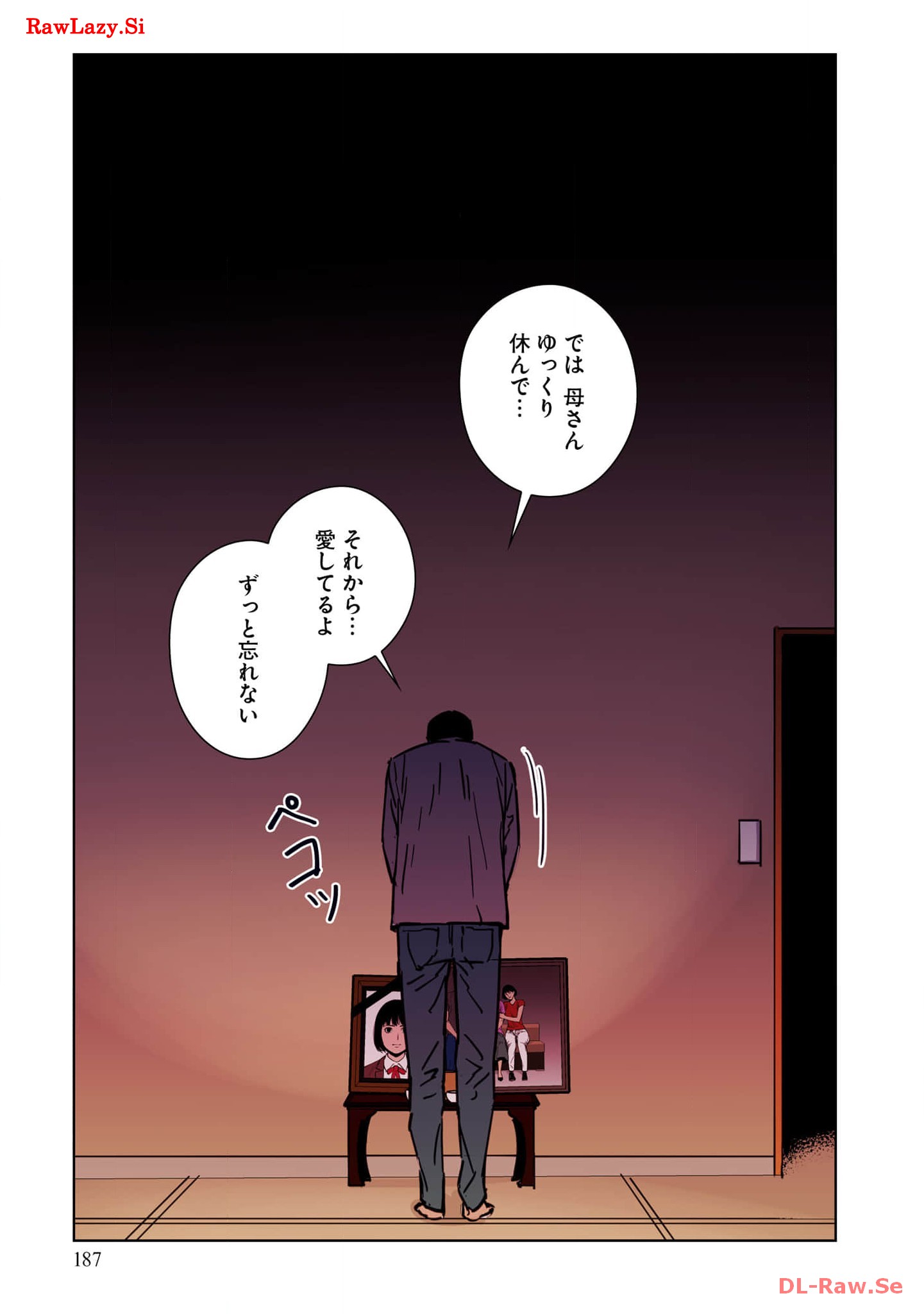 P59