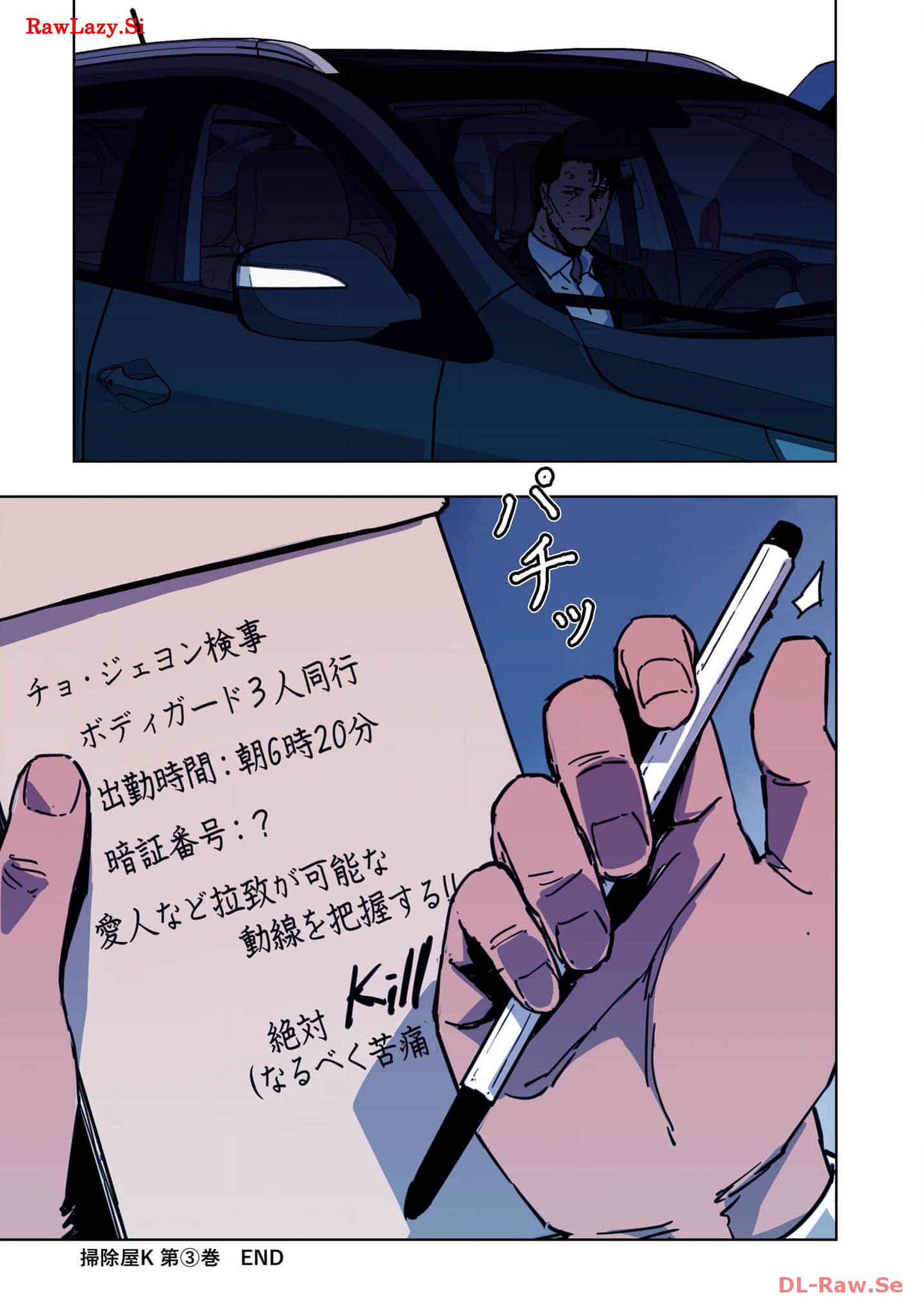 P61