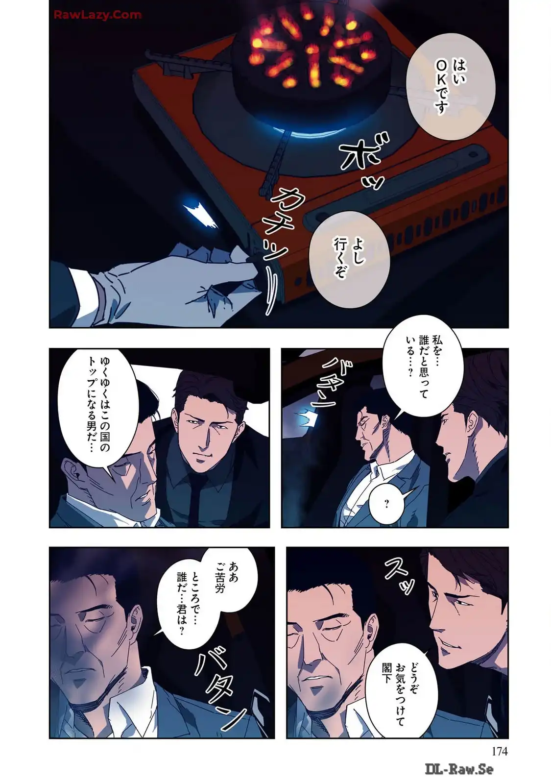 P17
