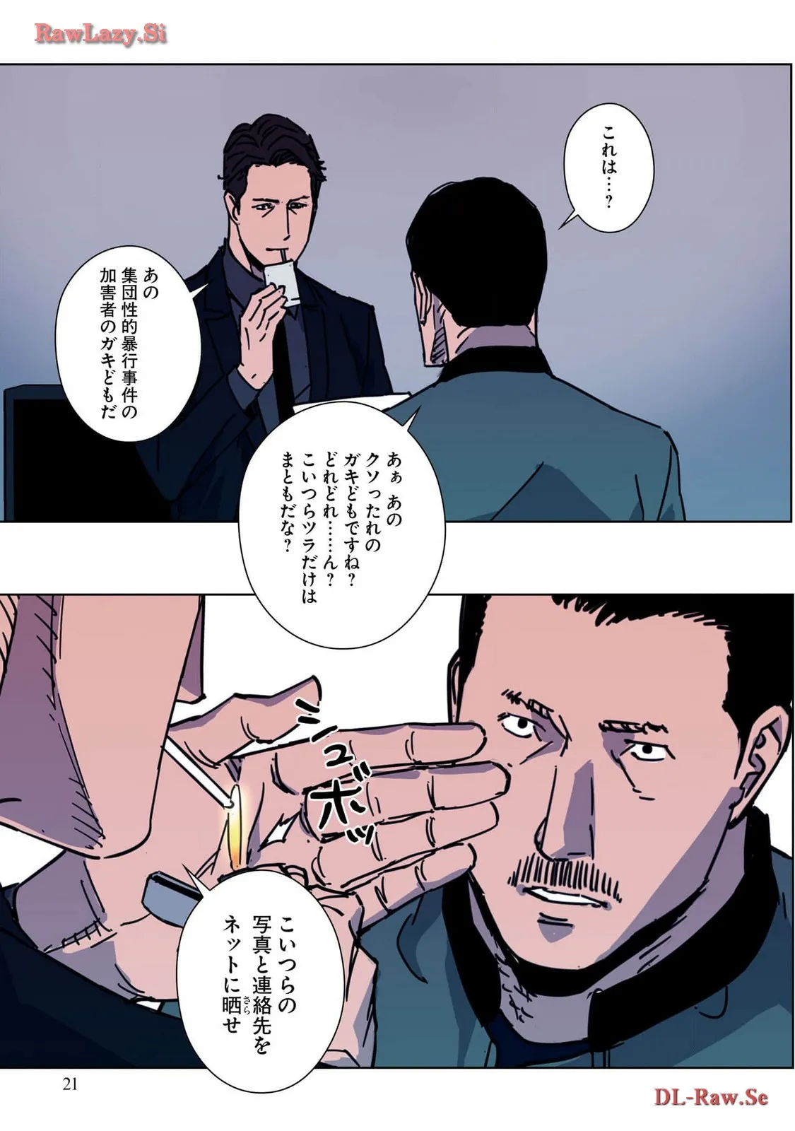 P20