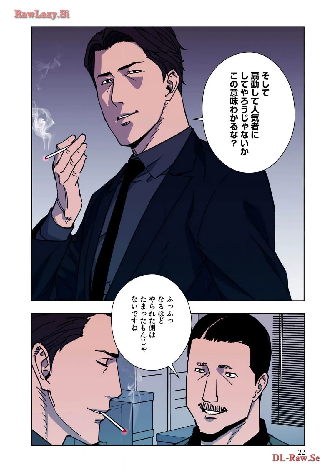 P21