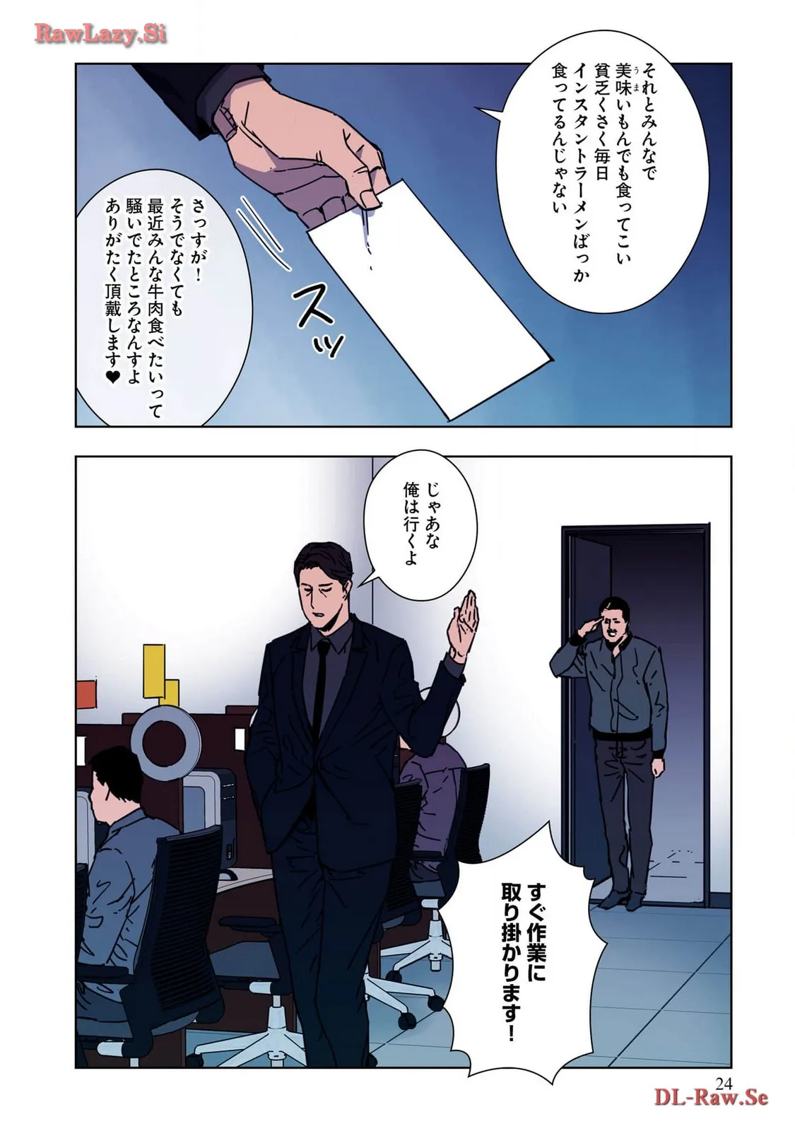 P23