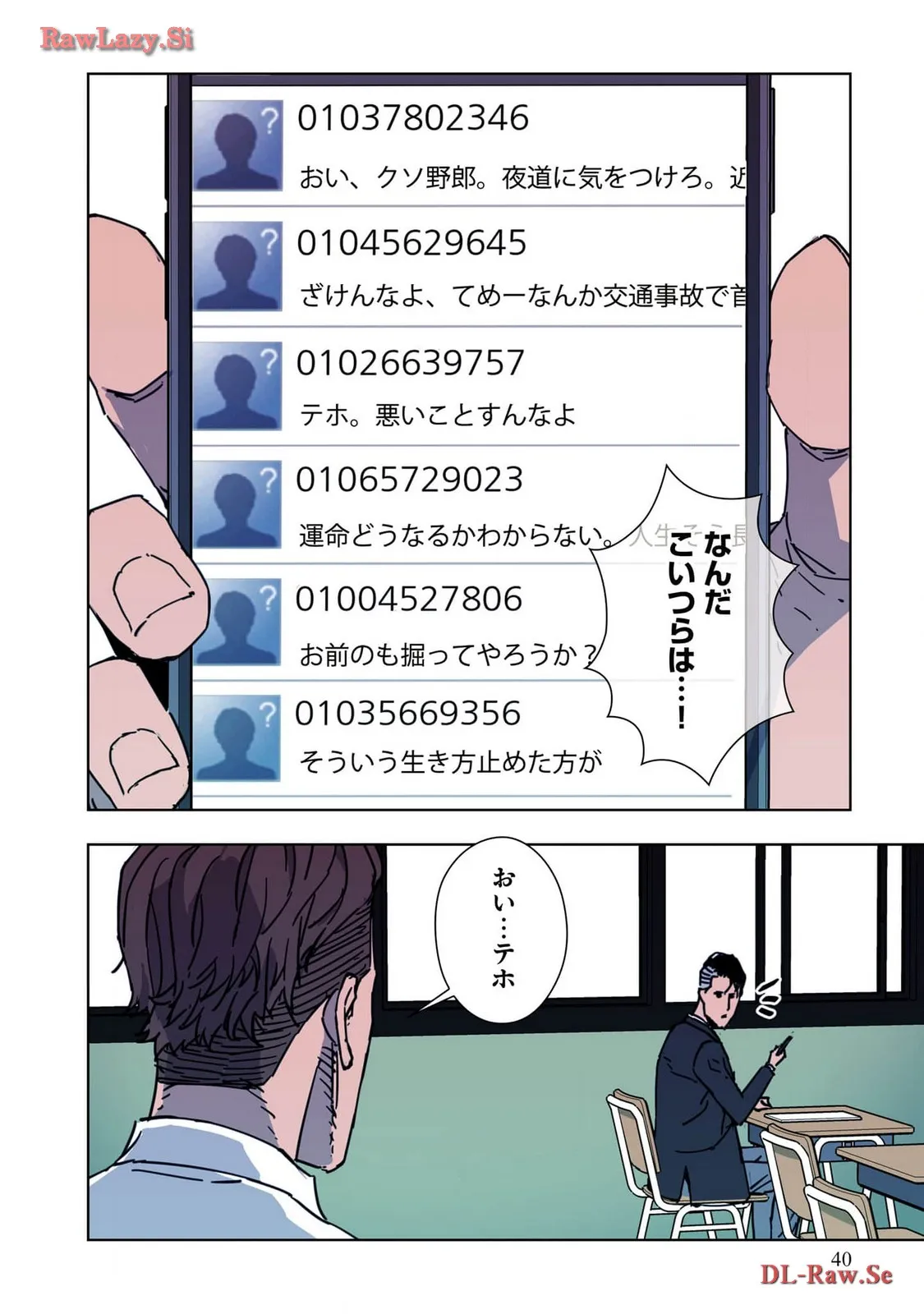 P39