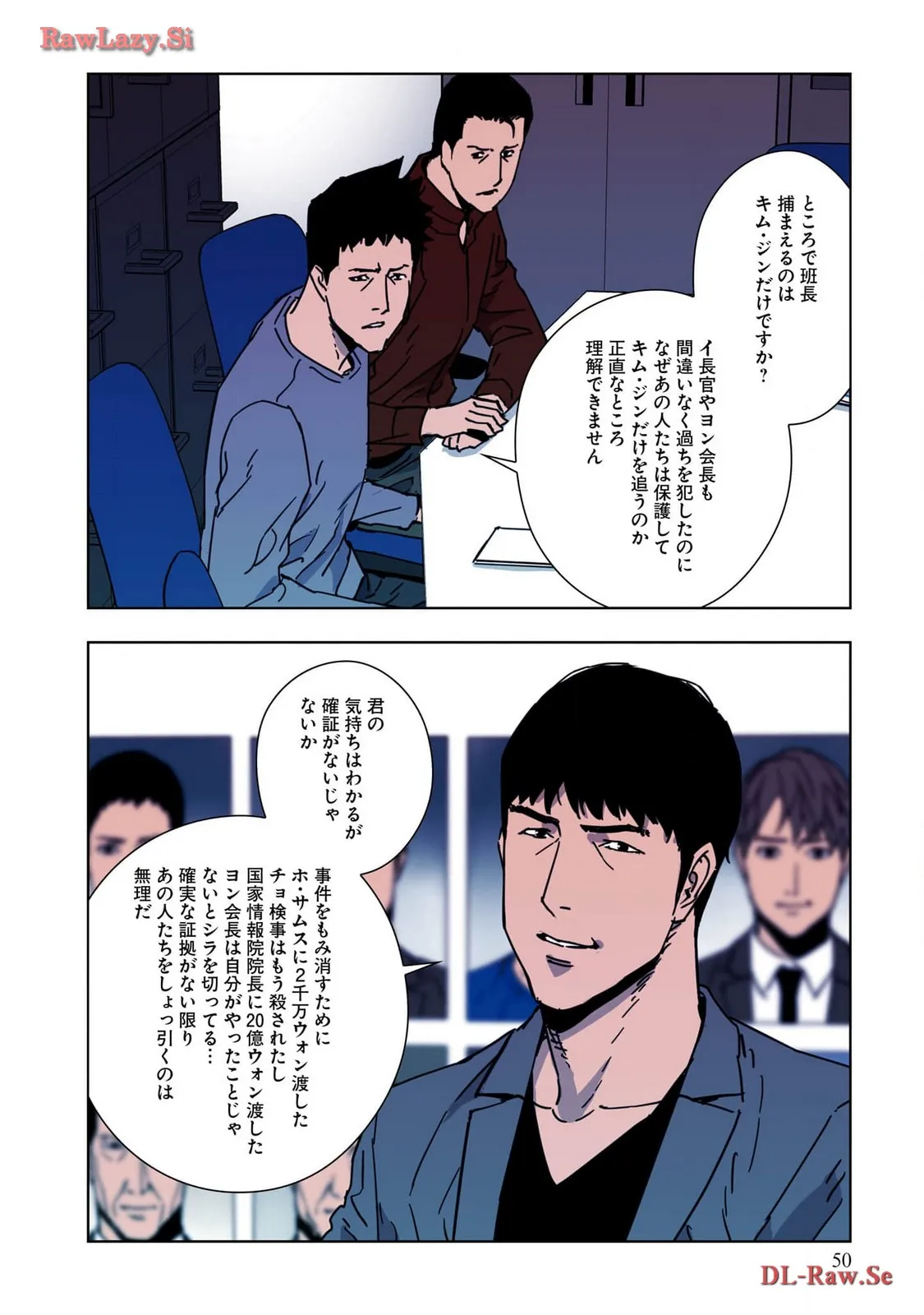 P49