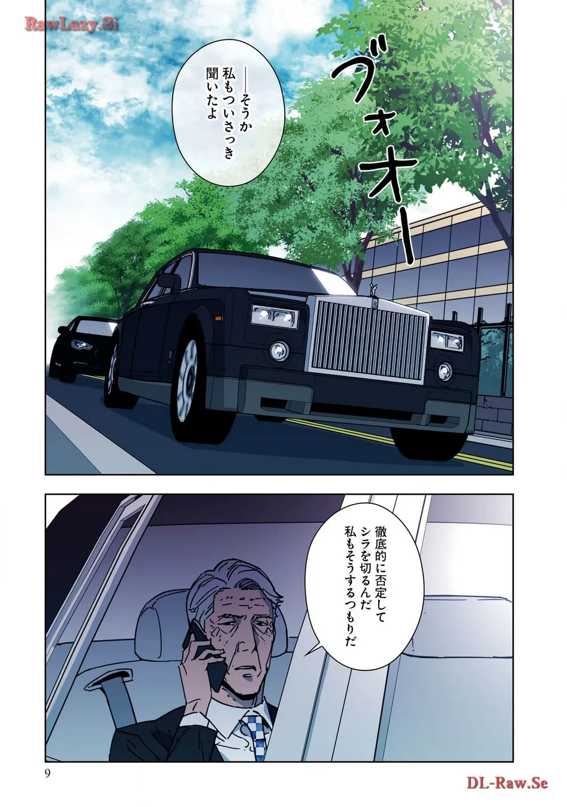 P8