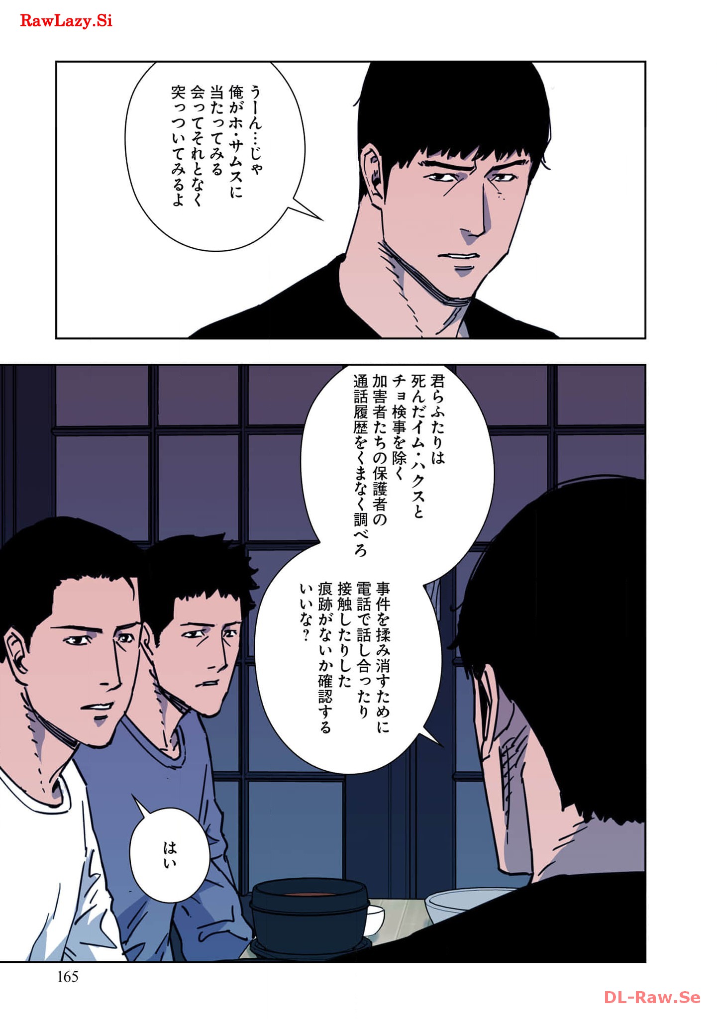 P38