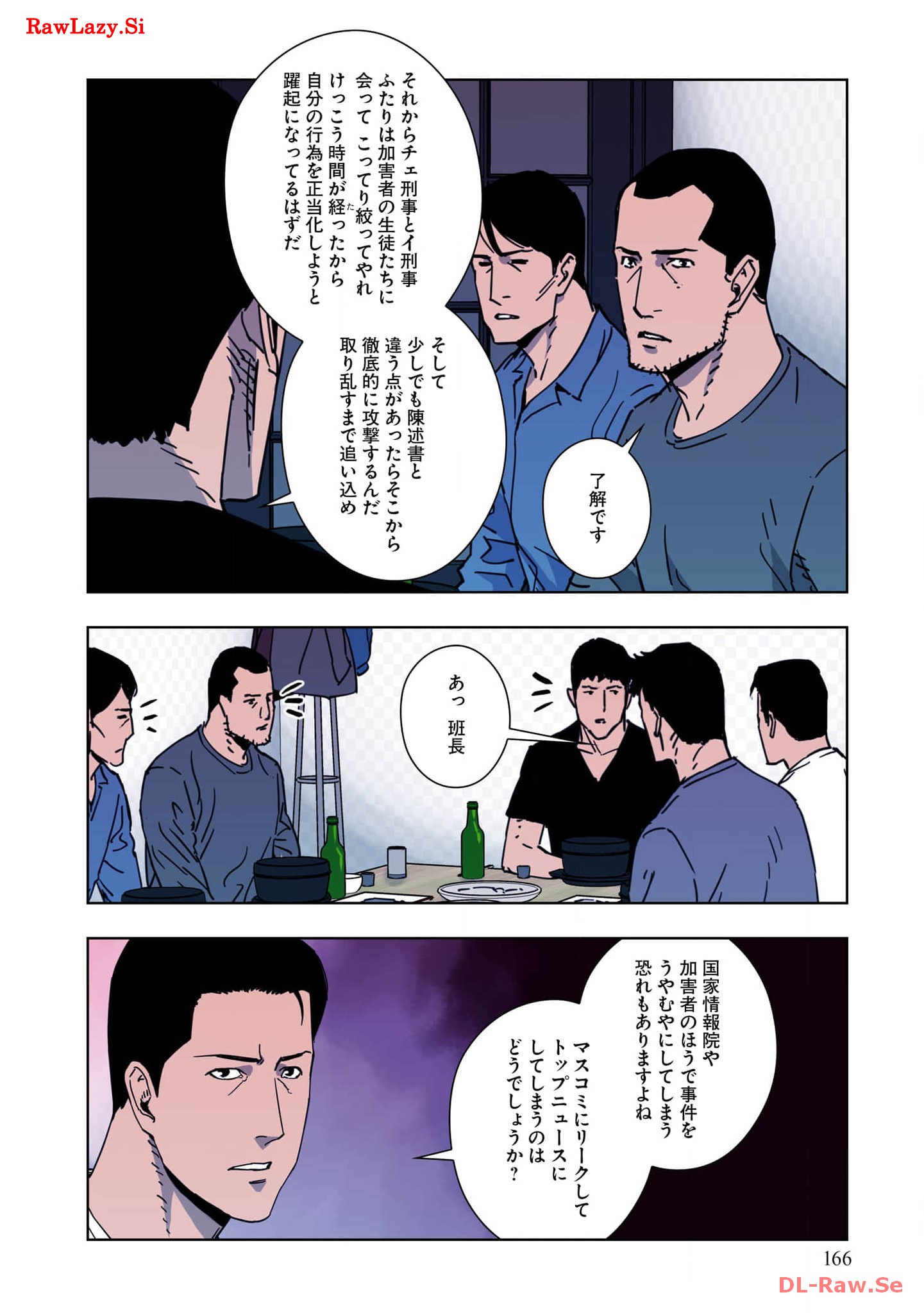 P39