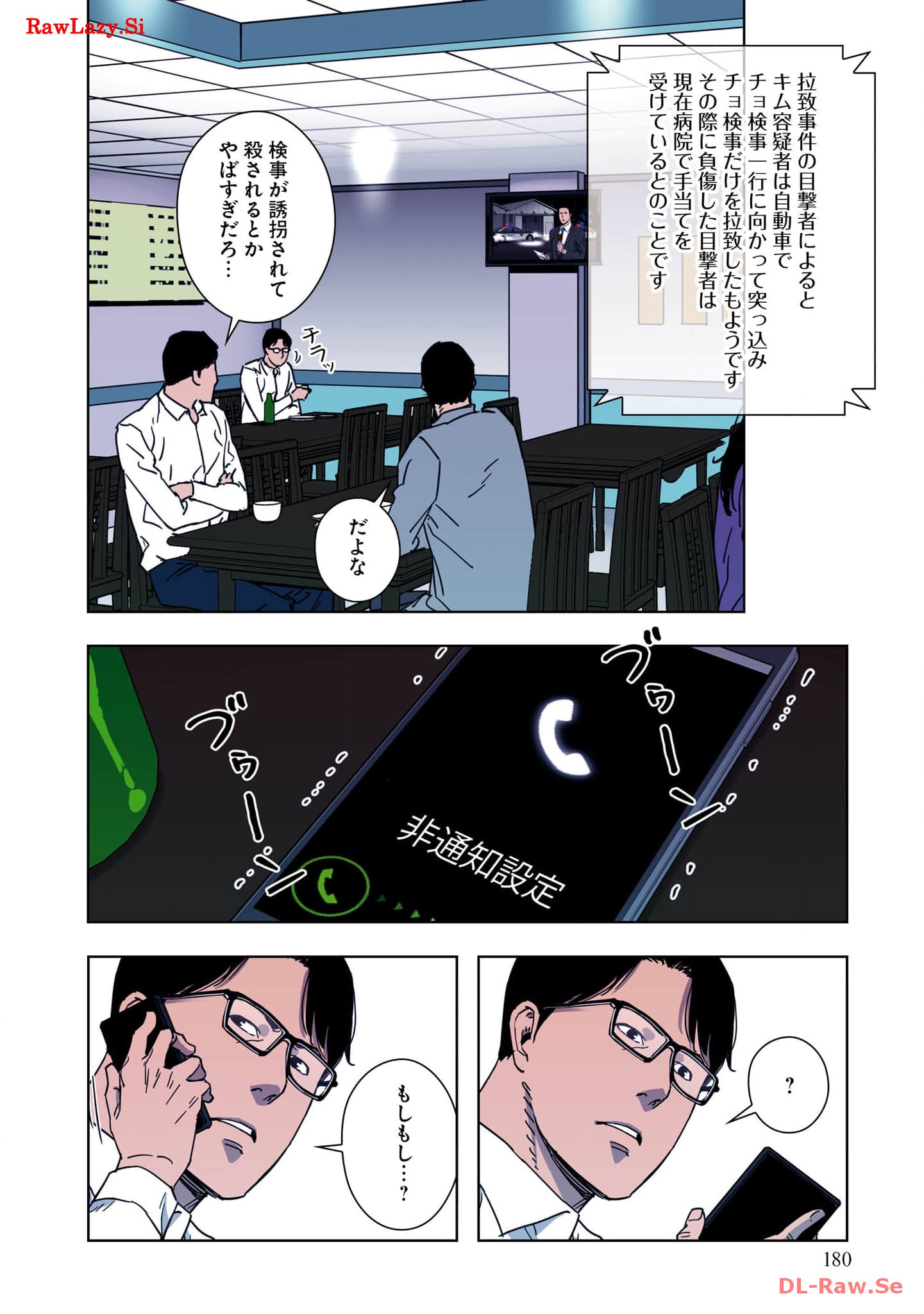 P53
