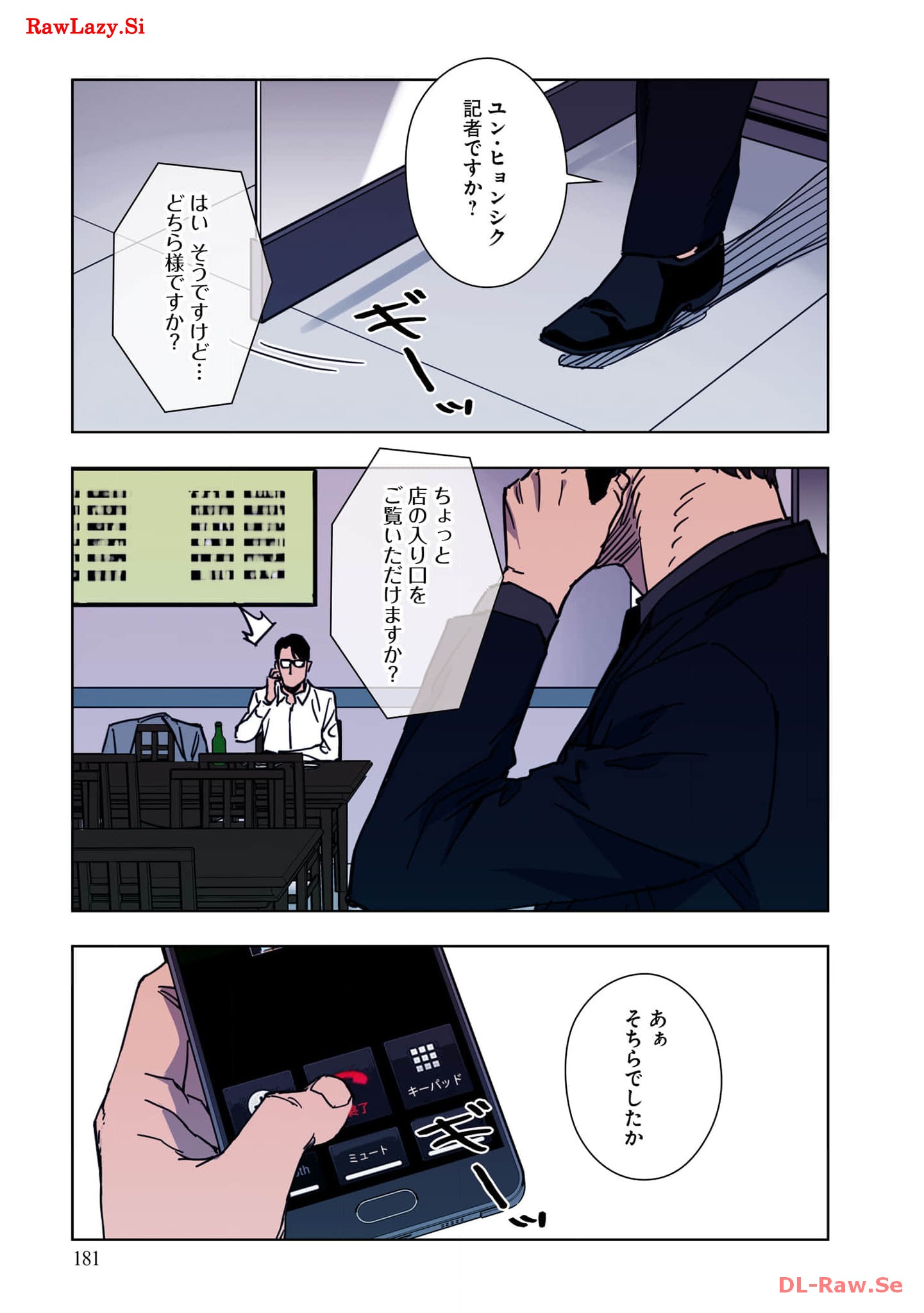 P54