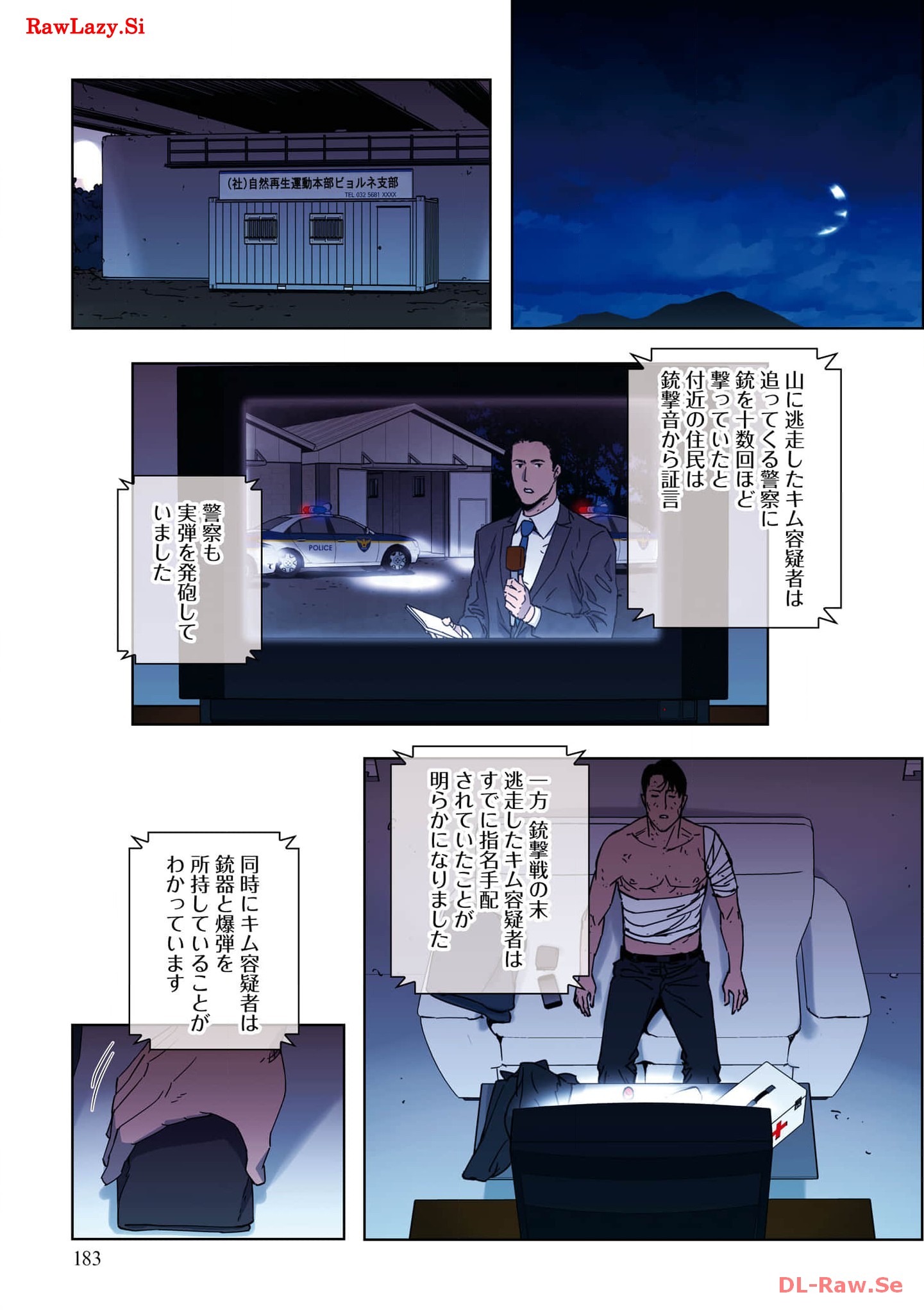 P56