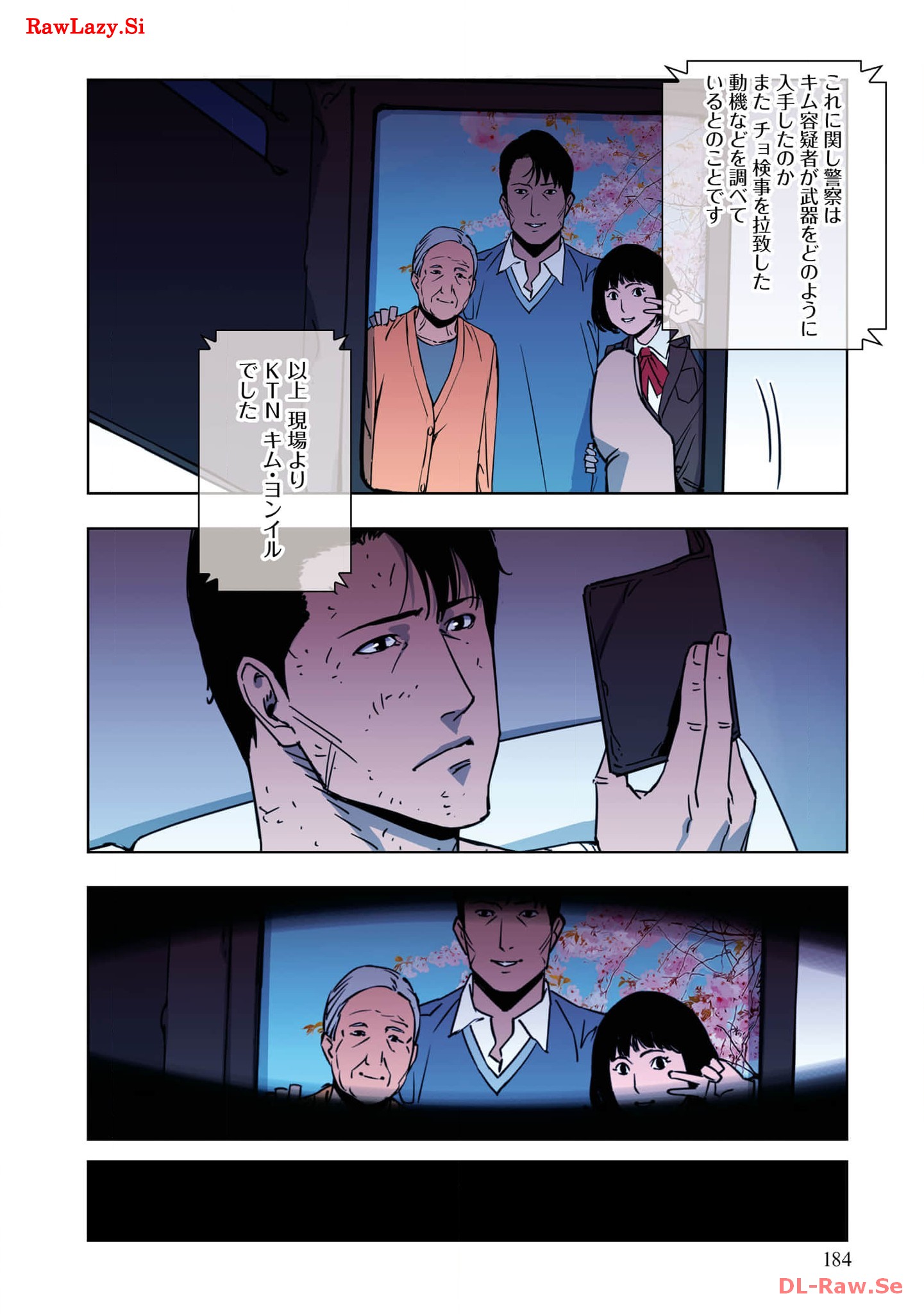 P57