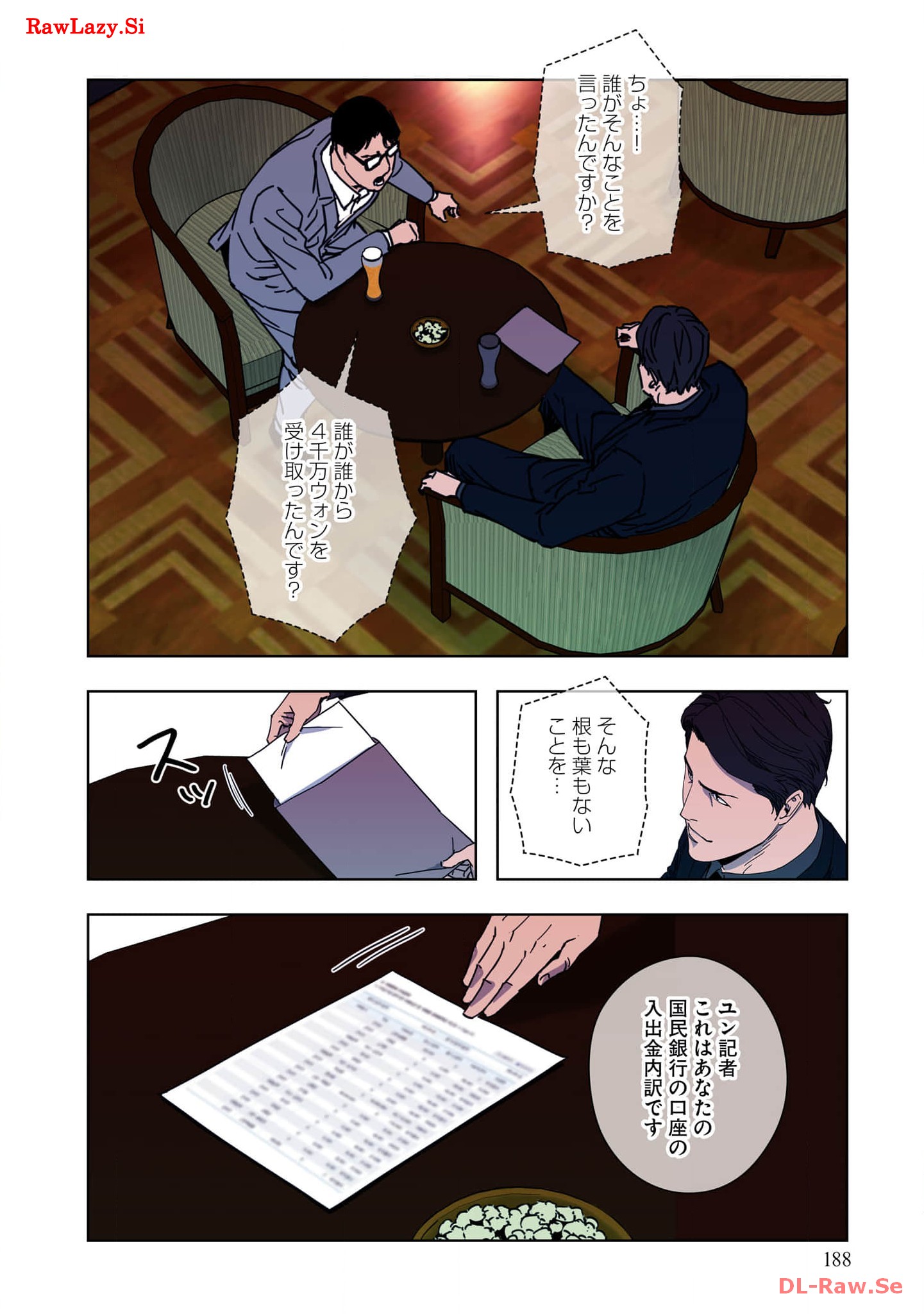 P61