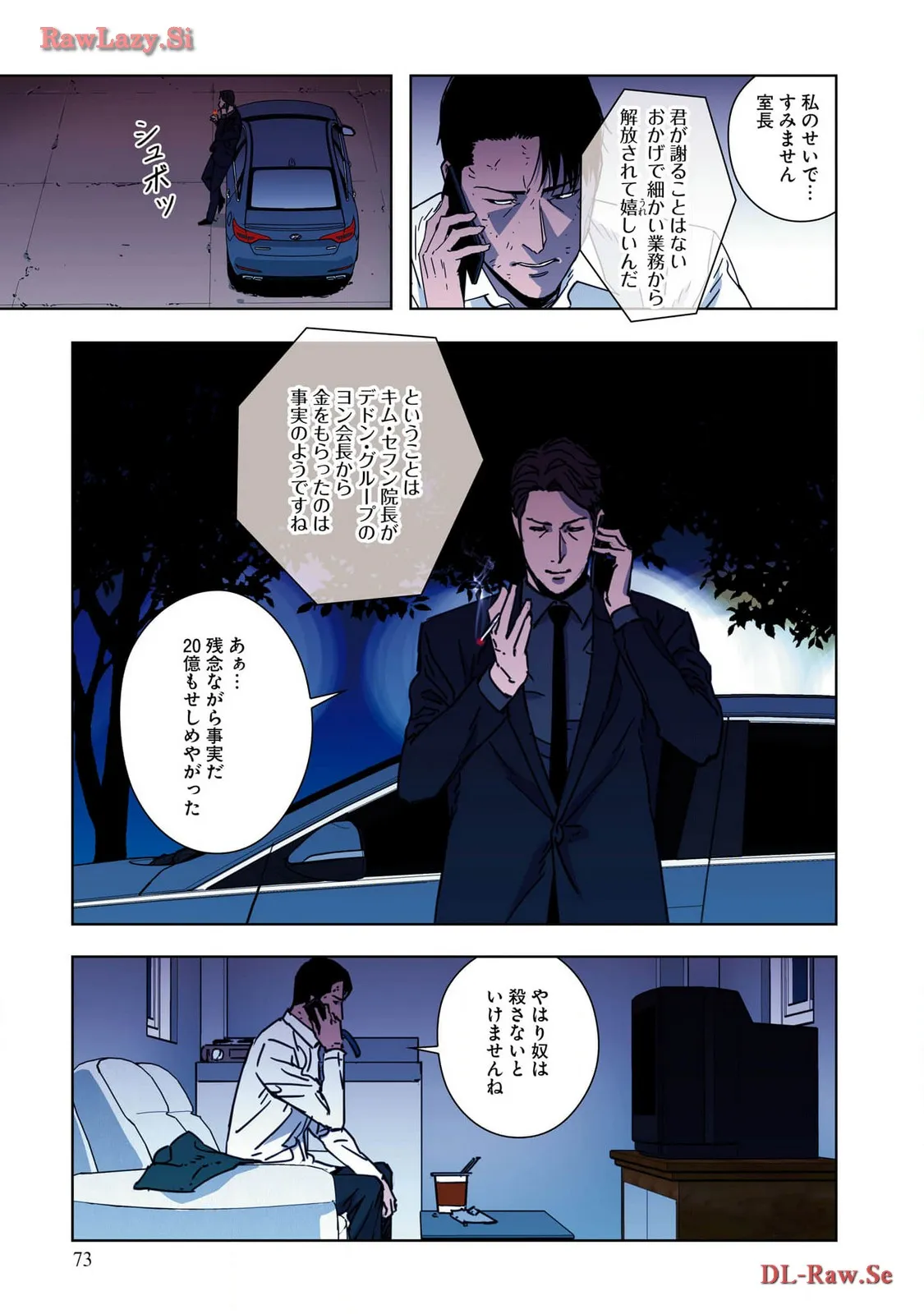 P10