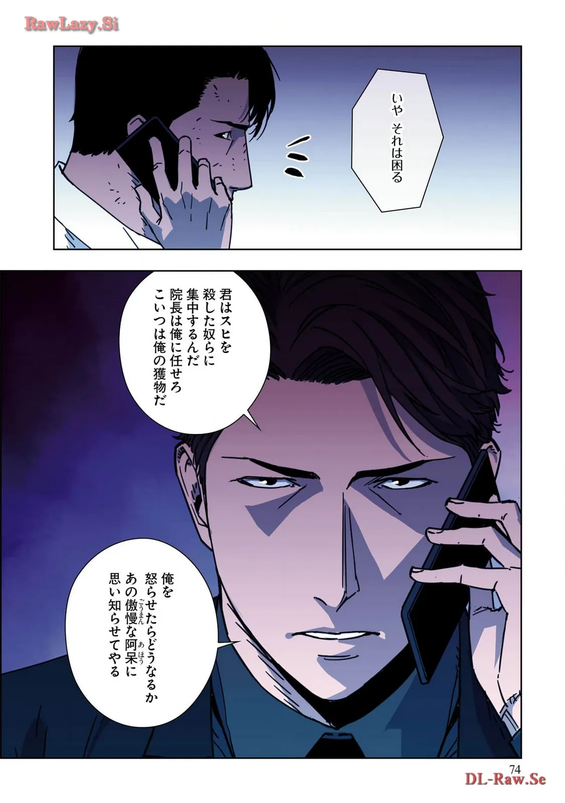 P11