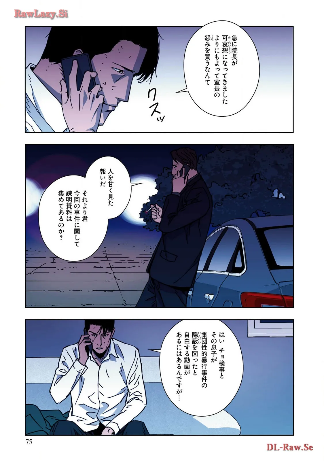 P12