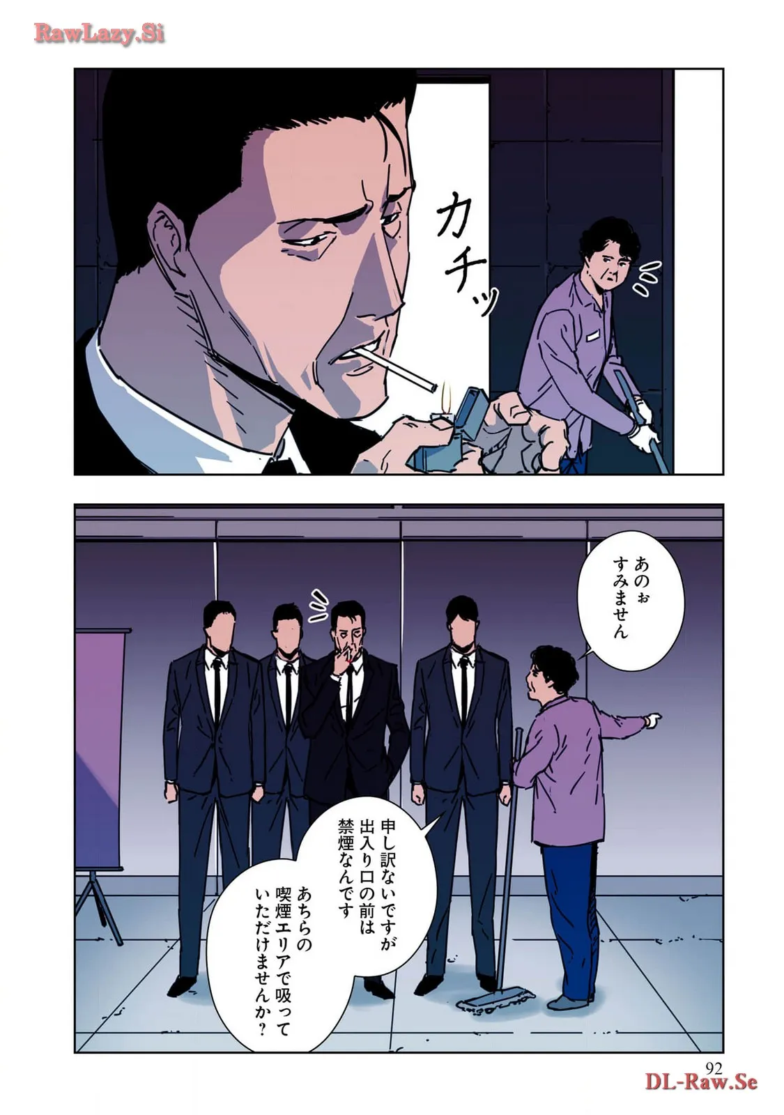 P29