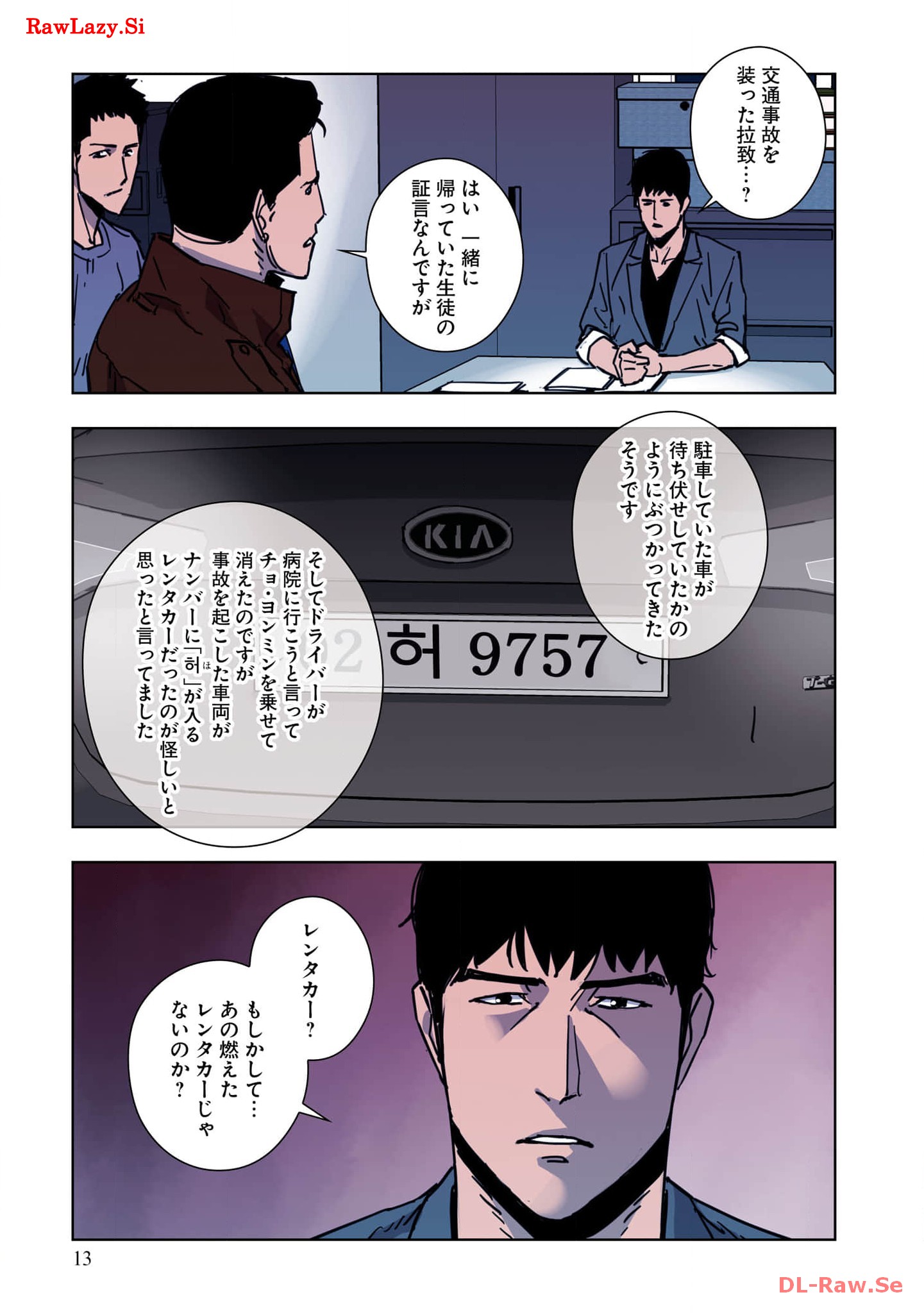 P13