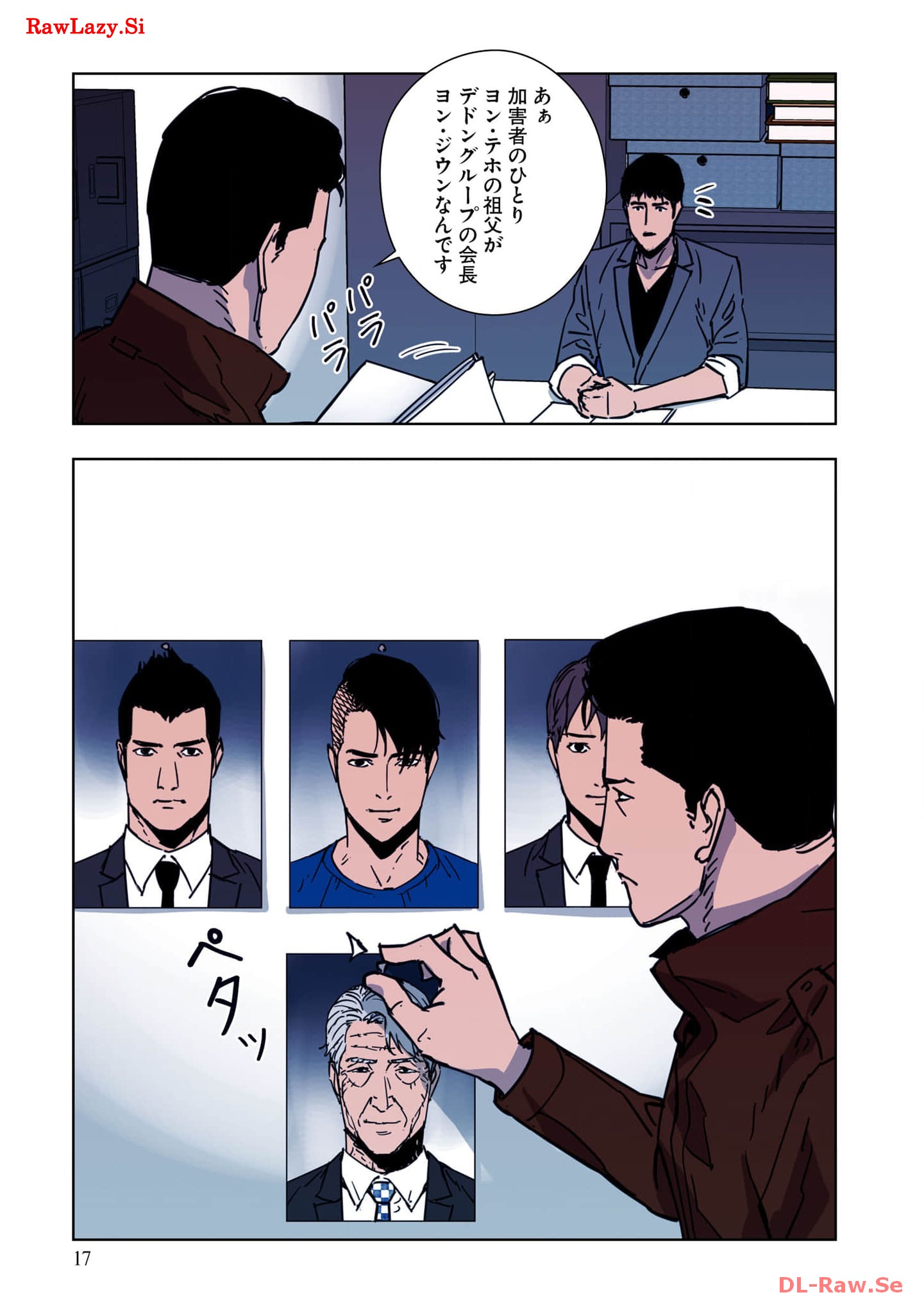 P17